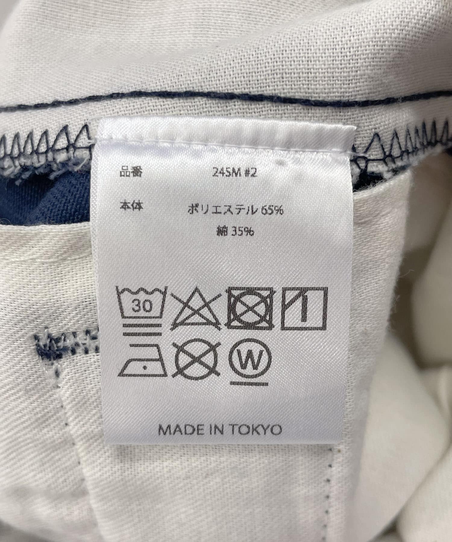 TONY　FLEA WORK PANTS NVY3 XL