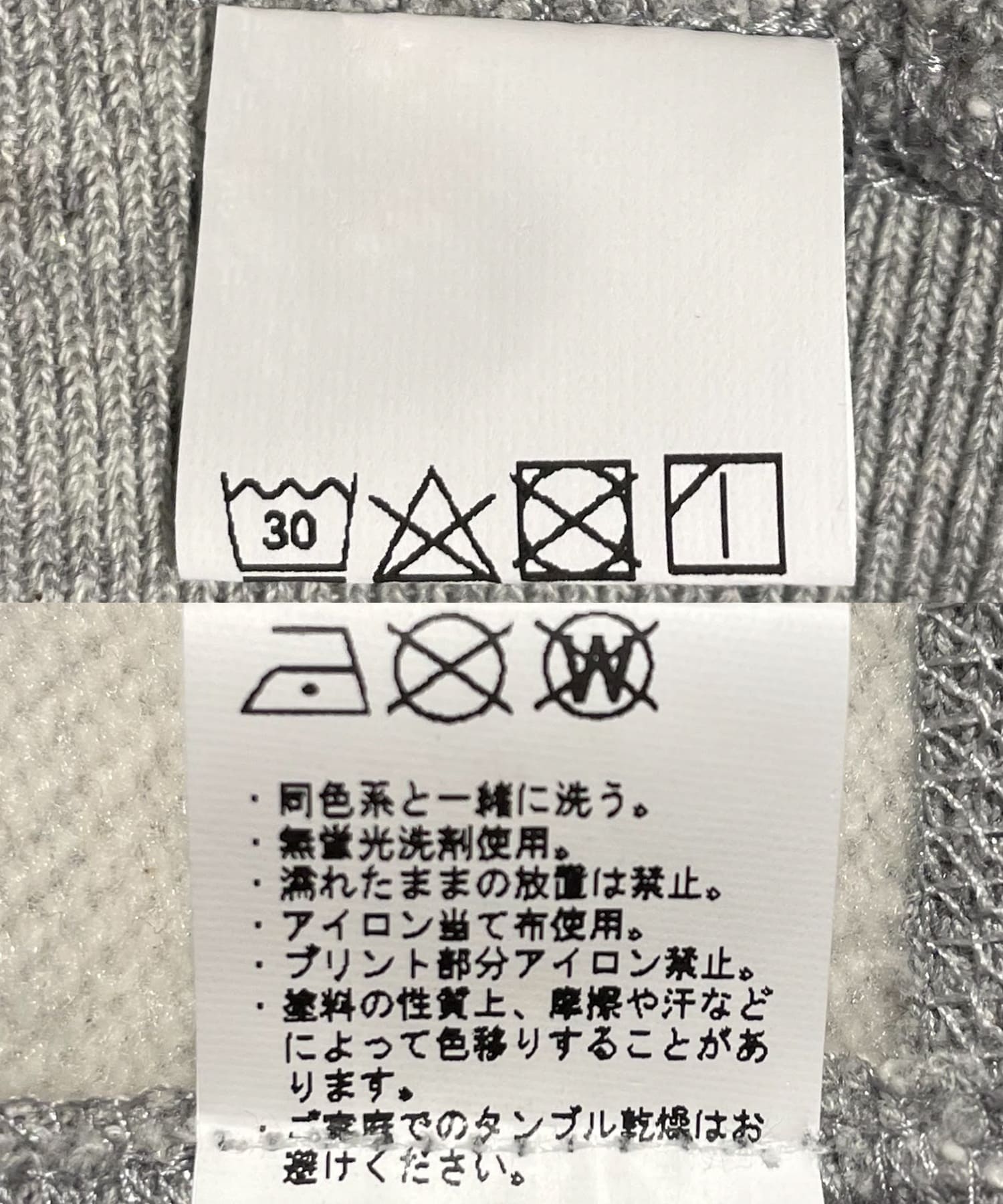 TONY　TN17 SWEAT H.Gray1 M