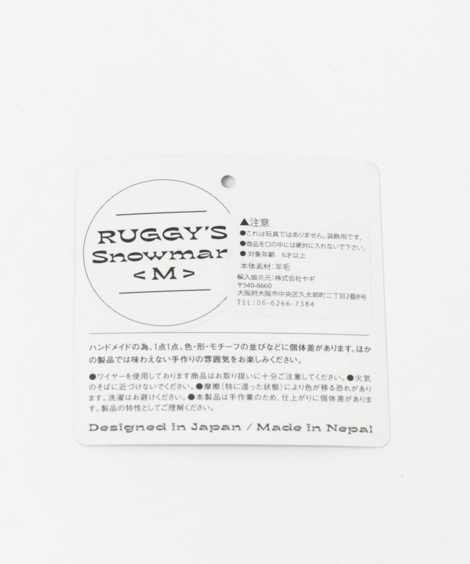 THE RUGGY’S　RUGGYS SNOWMAN(M) PURPLE FREE