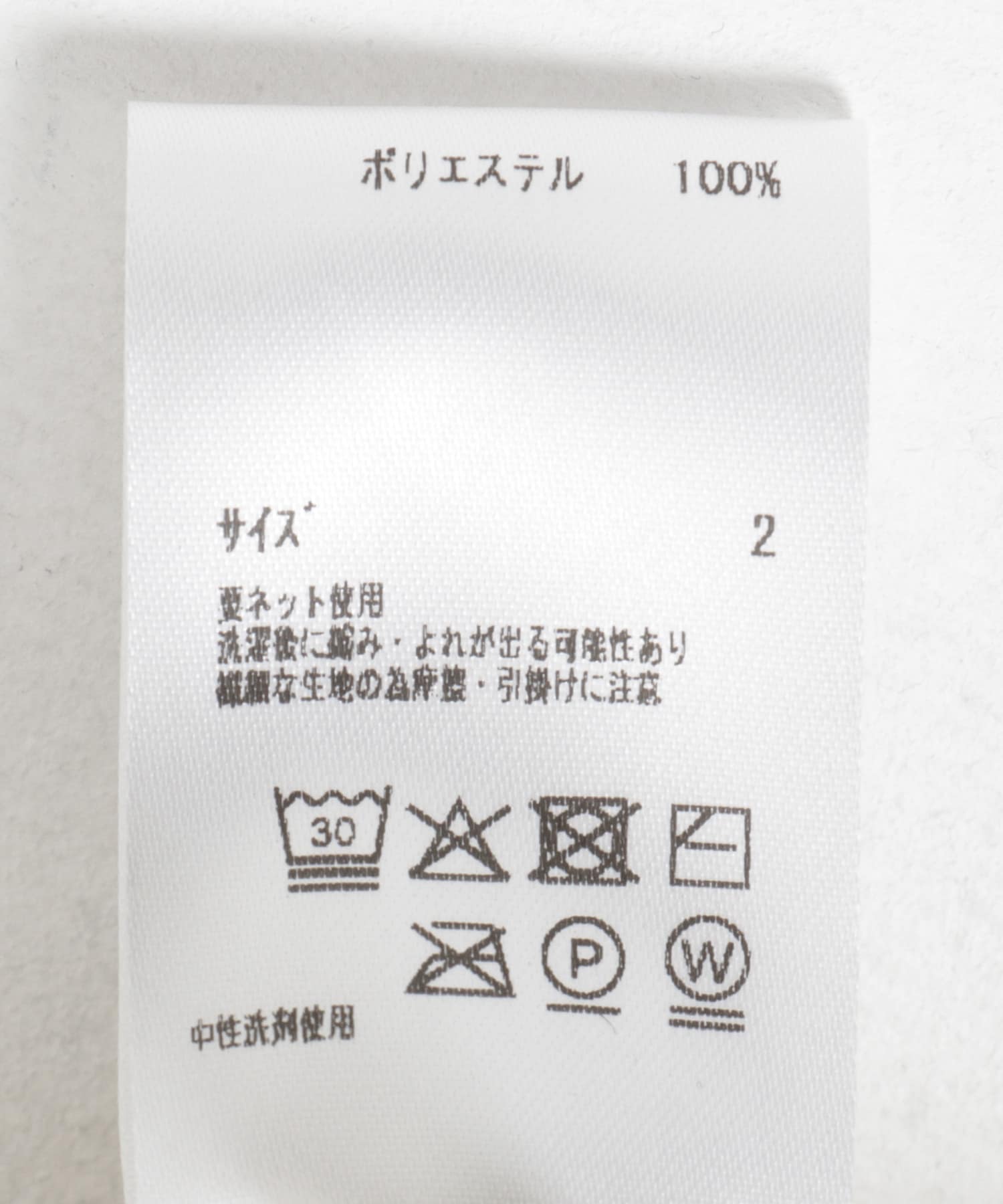 Ticien　RICRAC 003 WHOLE YELxKHK 2