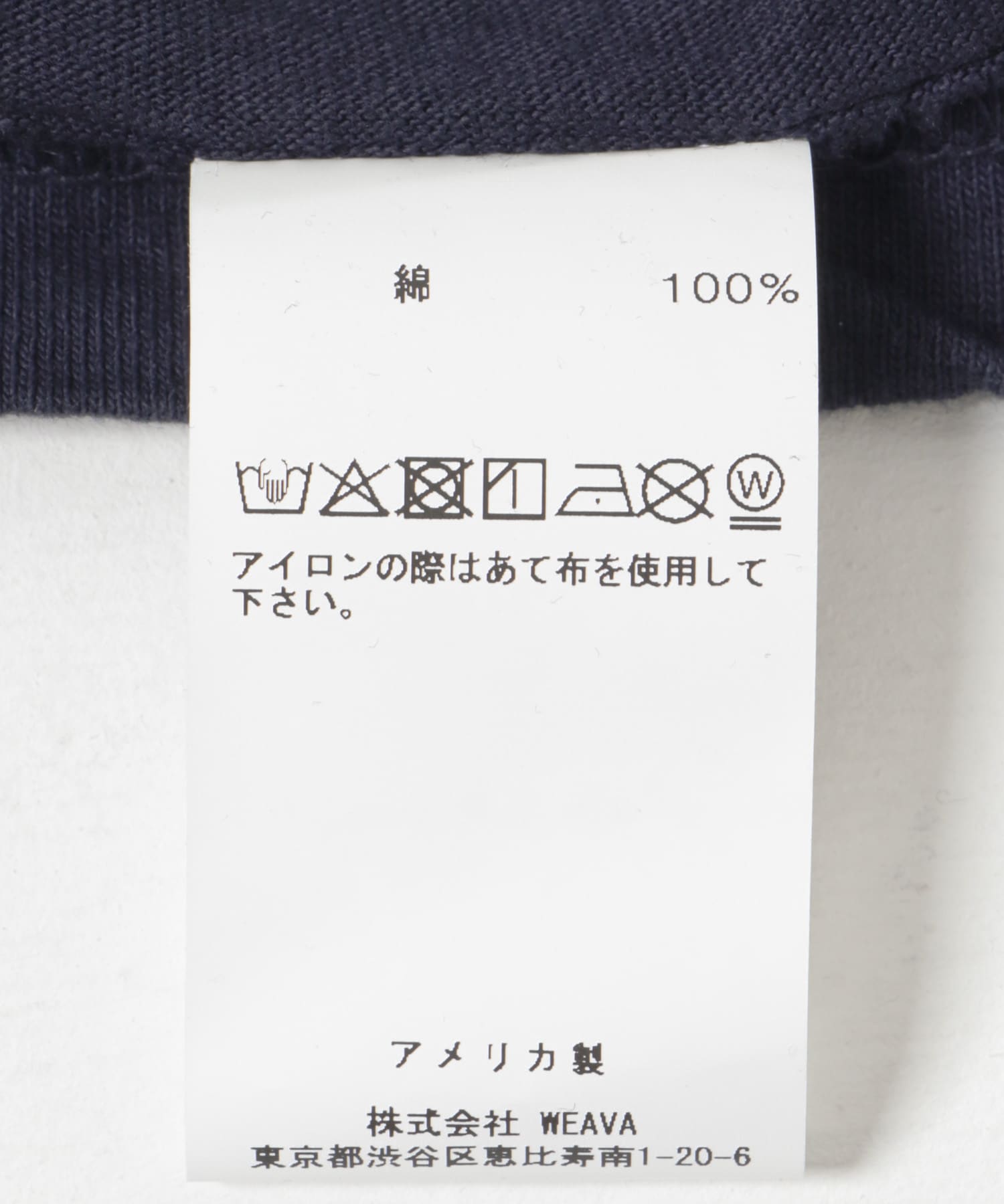 Western Hydrodynamic Research　PLUMERIA TEE S/S NAVY XL