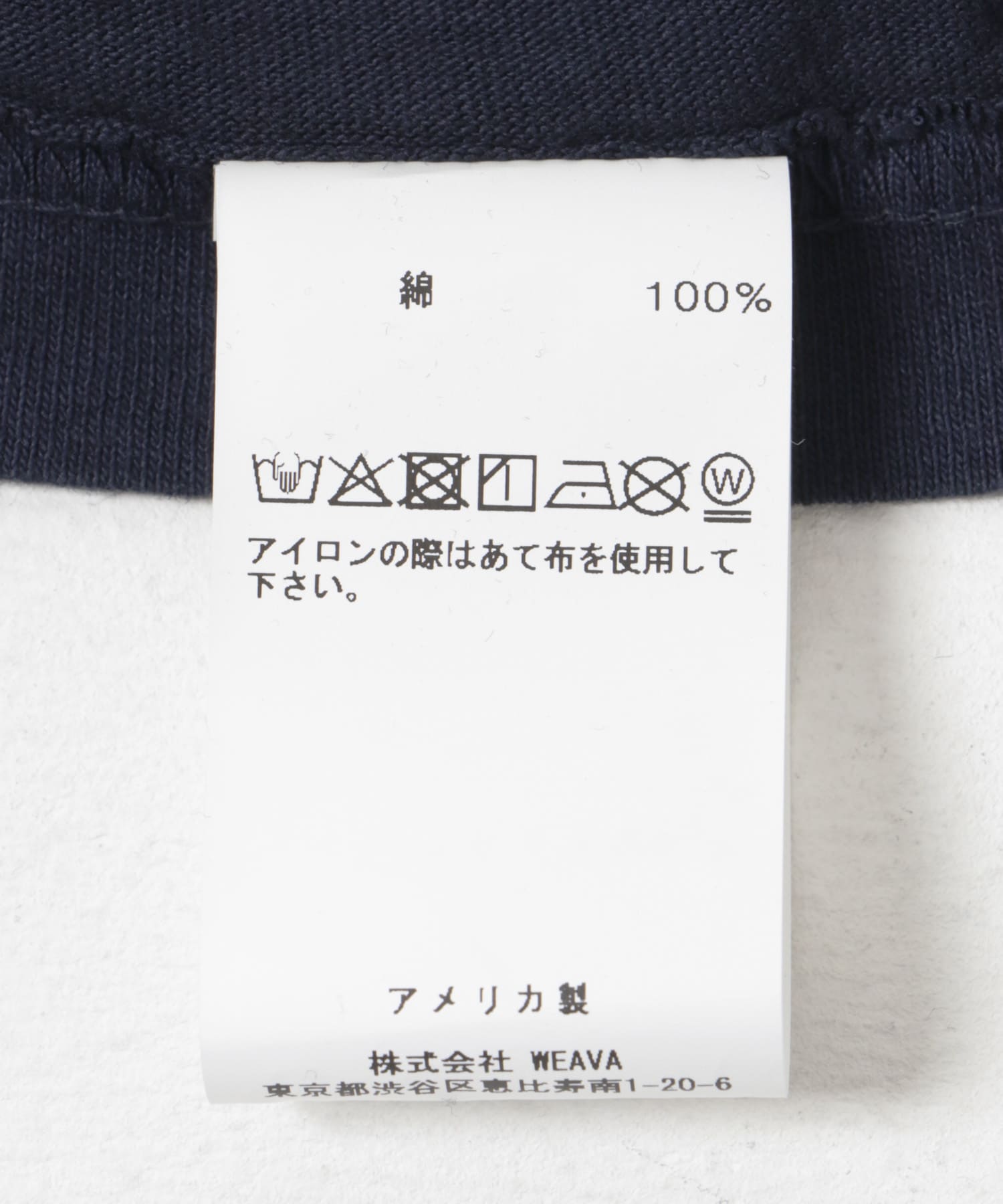 Western Hydrodynamic Research　YUCCA TEE S/S NAVY XL