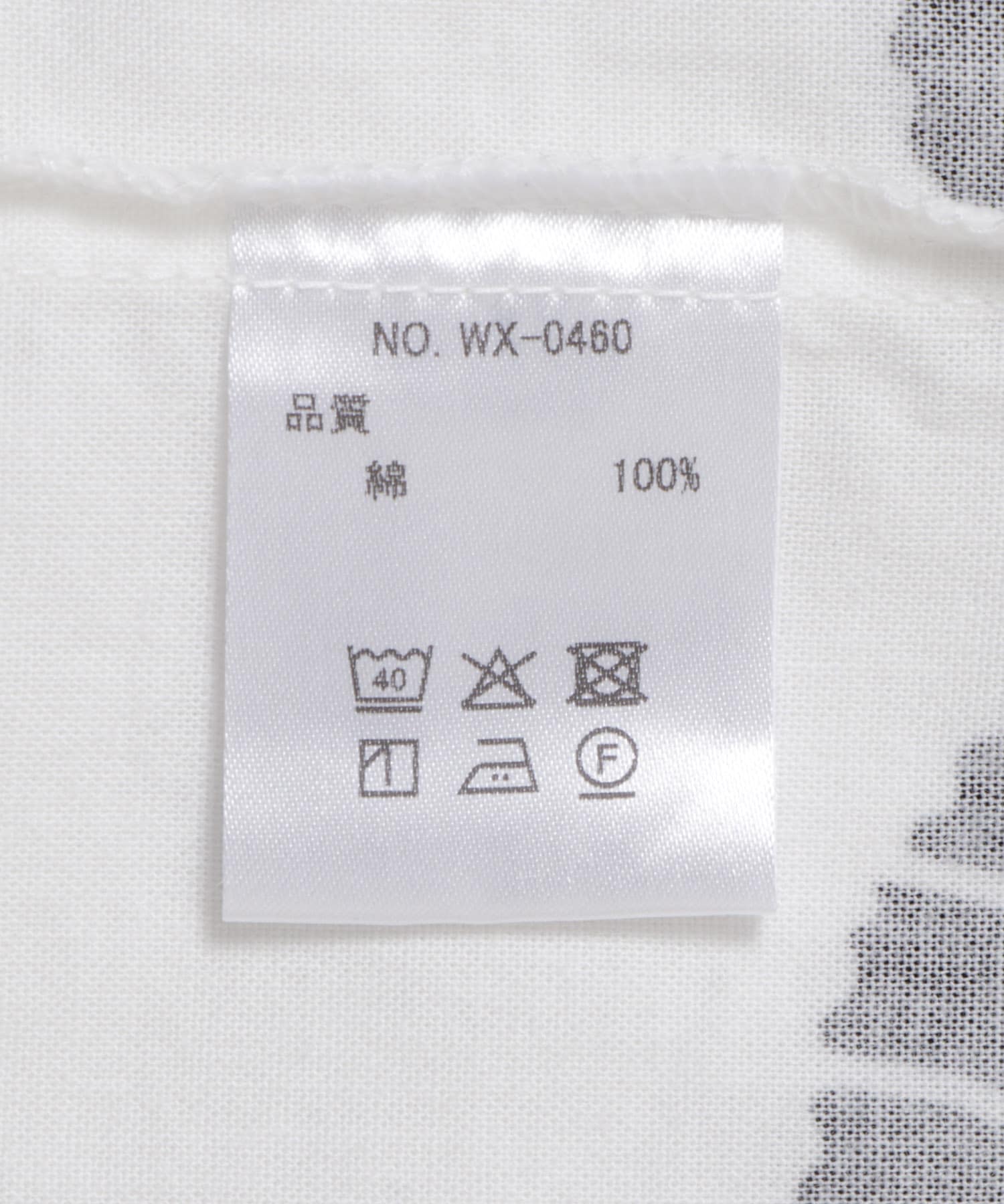 WAX　KOIKUCHI-牡丹 牡丹 大