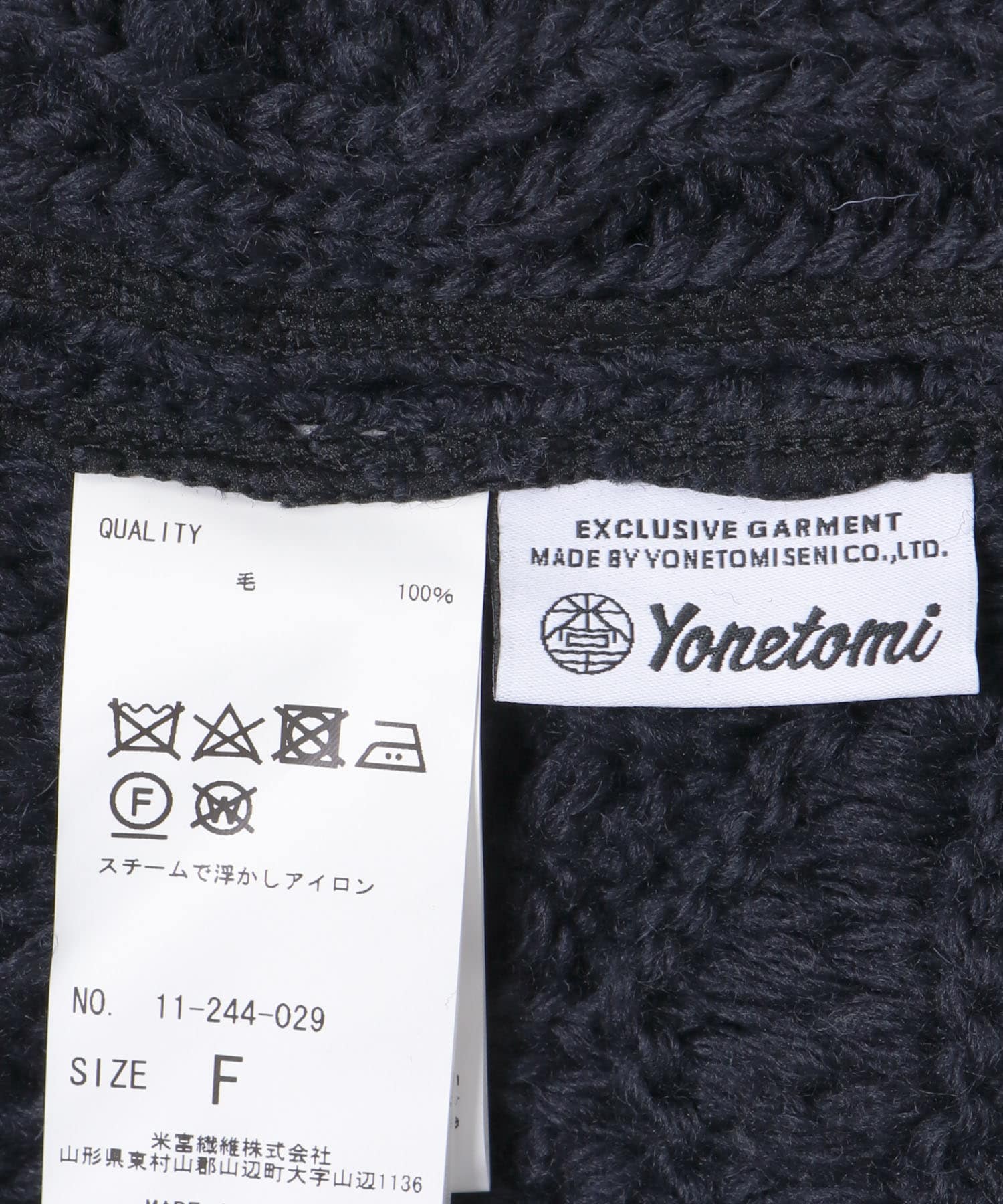 米富繊維　CRAZY ARAN PULLOVER-1 63NAVY FREE