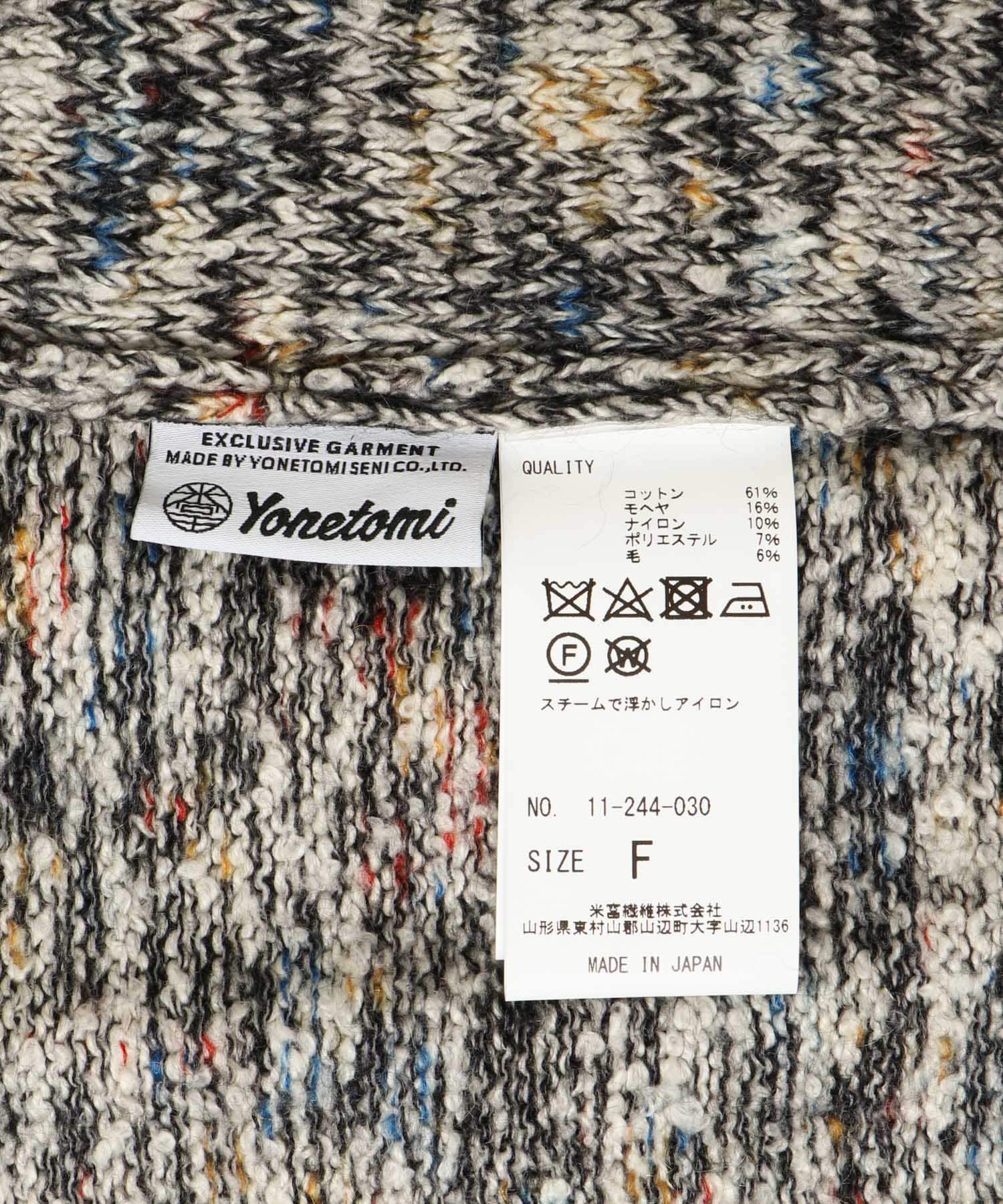 米富繊維　KOUHEN SHAGGY DOG CARDIGAN-1 12GRAY FREE