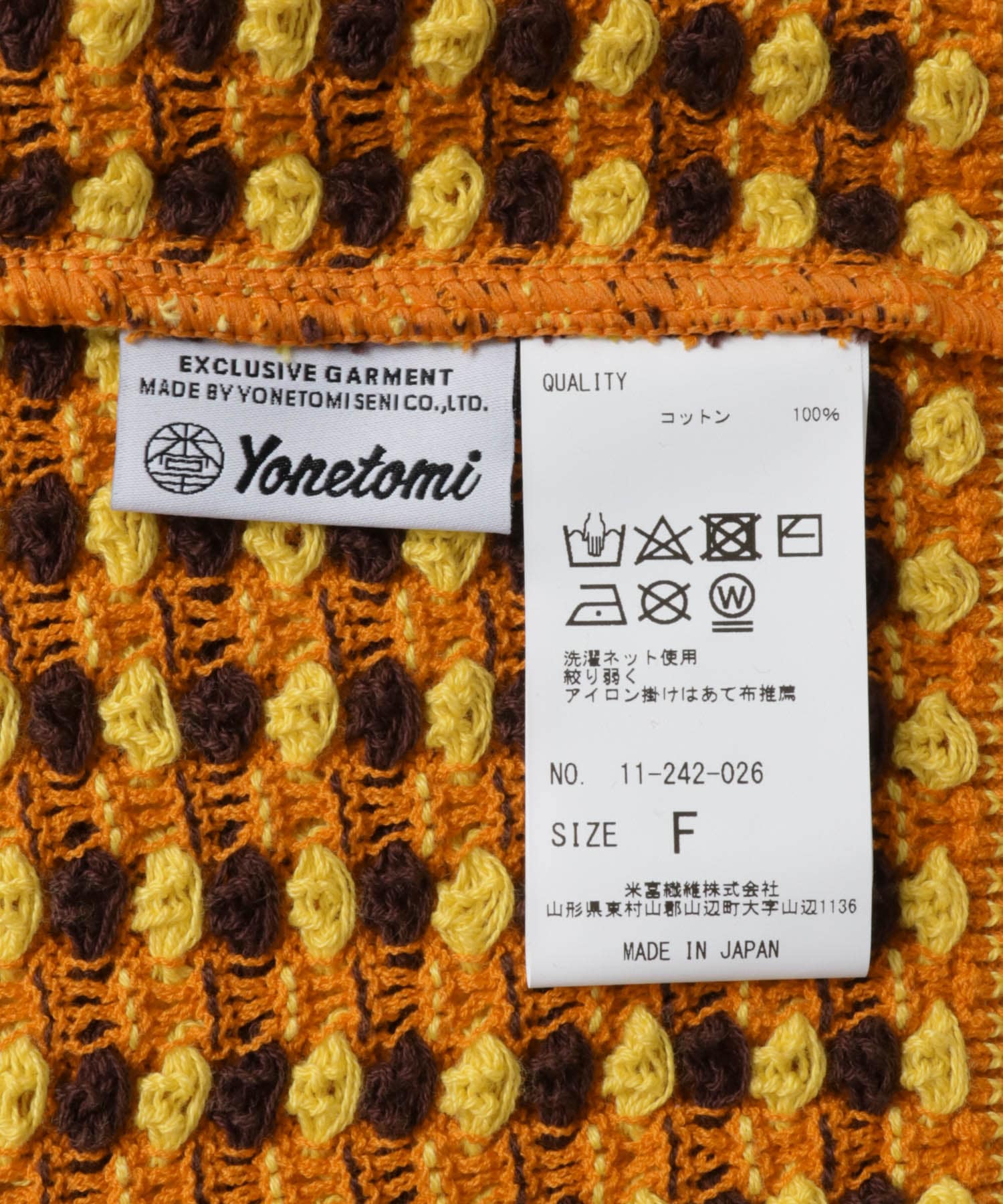 米富繊維　RETROWAVE KNIT PULLOVER 24ORANGE FREE
