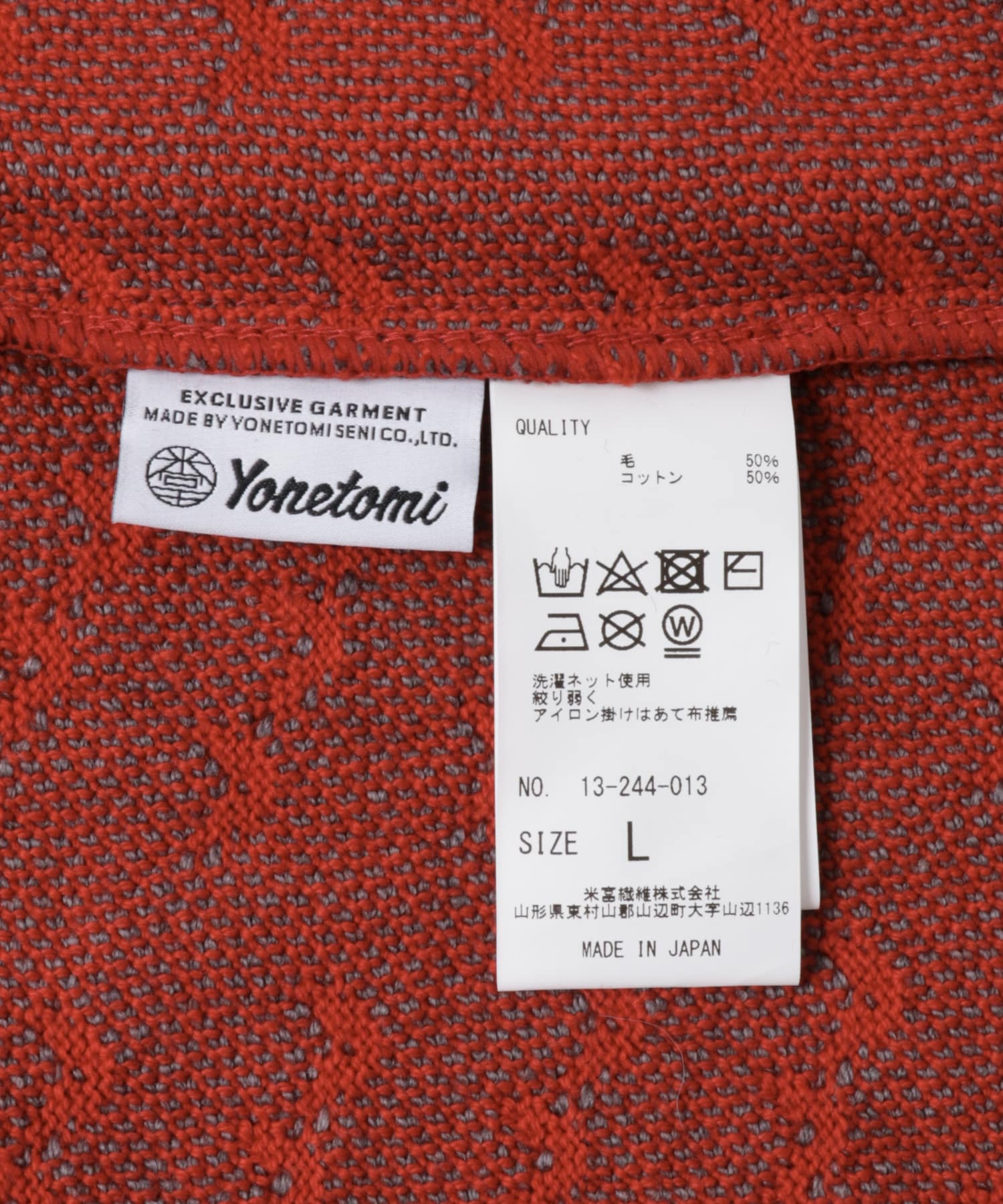 米富繊維　BIG BIRDS EYE KNIT PULLOVER 32RED L