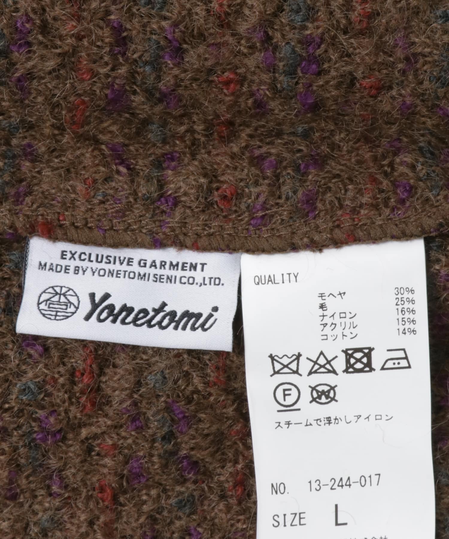 米富繊維　VINTAGE TWEEDY KNIT PULLOVER-3 44BROWN L
