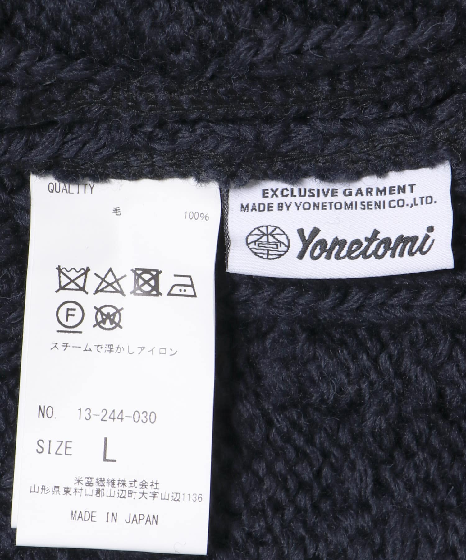 米富繊維　CRAZY ARAN PULLOVER-3 63NAVY L
