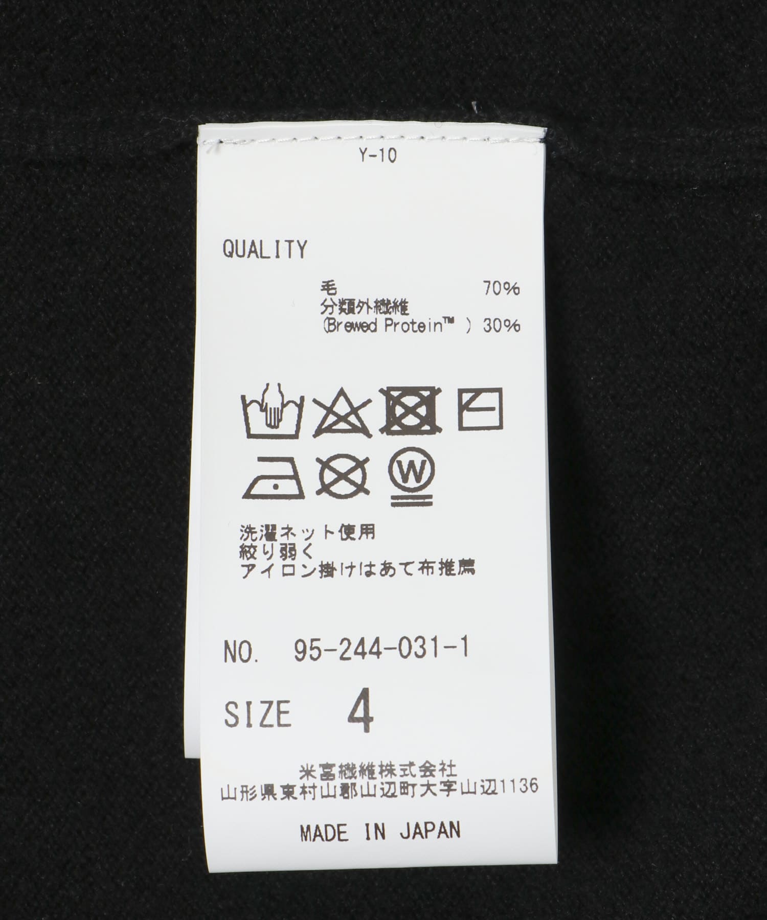 米富繊維　Yonetomi×Spiber TURTLE 14BLACK 3