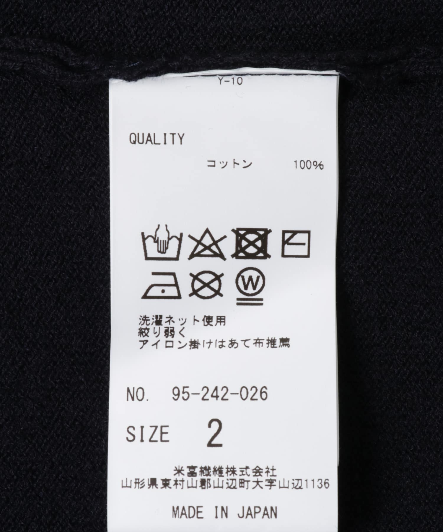 64BLK/NVY