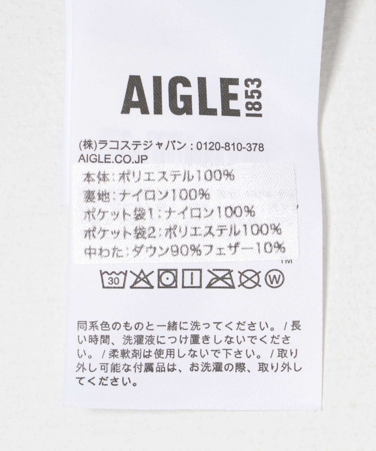 AIGLE　ダウンベスト EMPIRE M