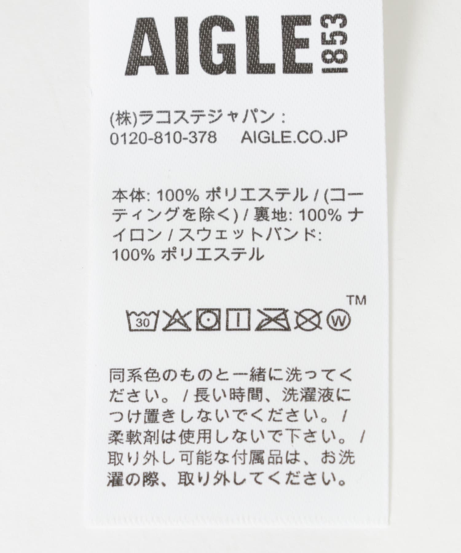 AIGLE　ゴアテックス ハット NOIR M