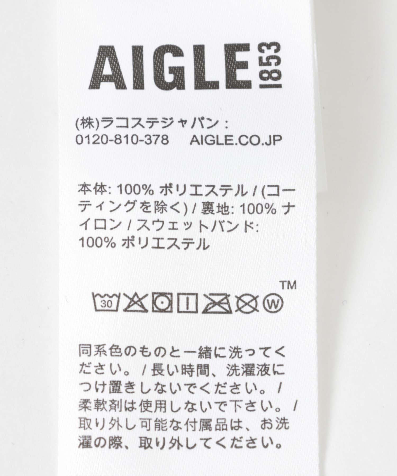 AIGLE　ゴアテックス キャップ NOIR one