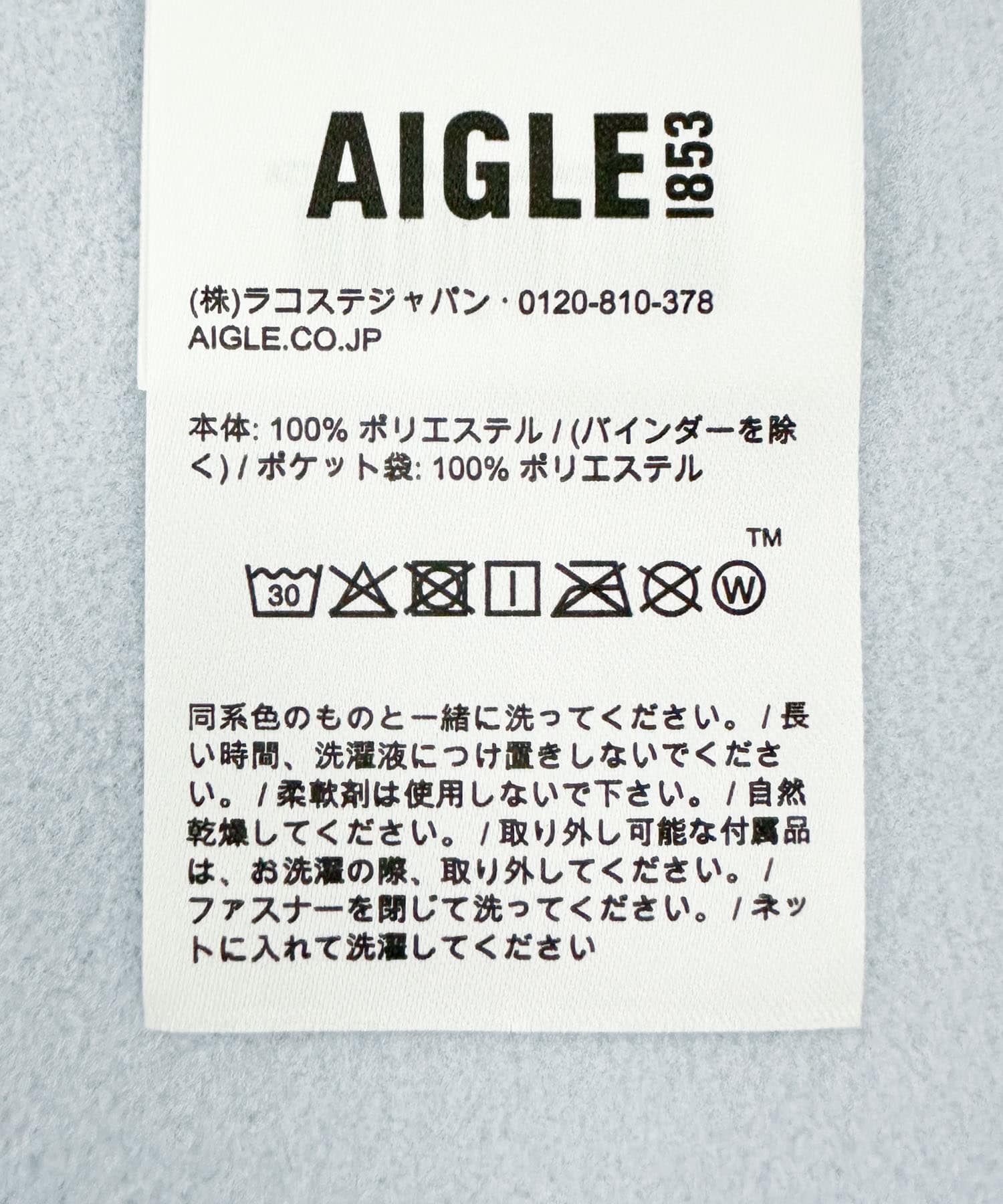 AIGLE　ゴアテックスウィンドストッパー フリースベスト T-KIT DOVE 38