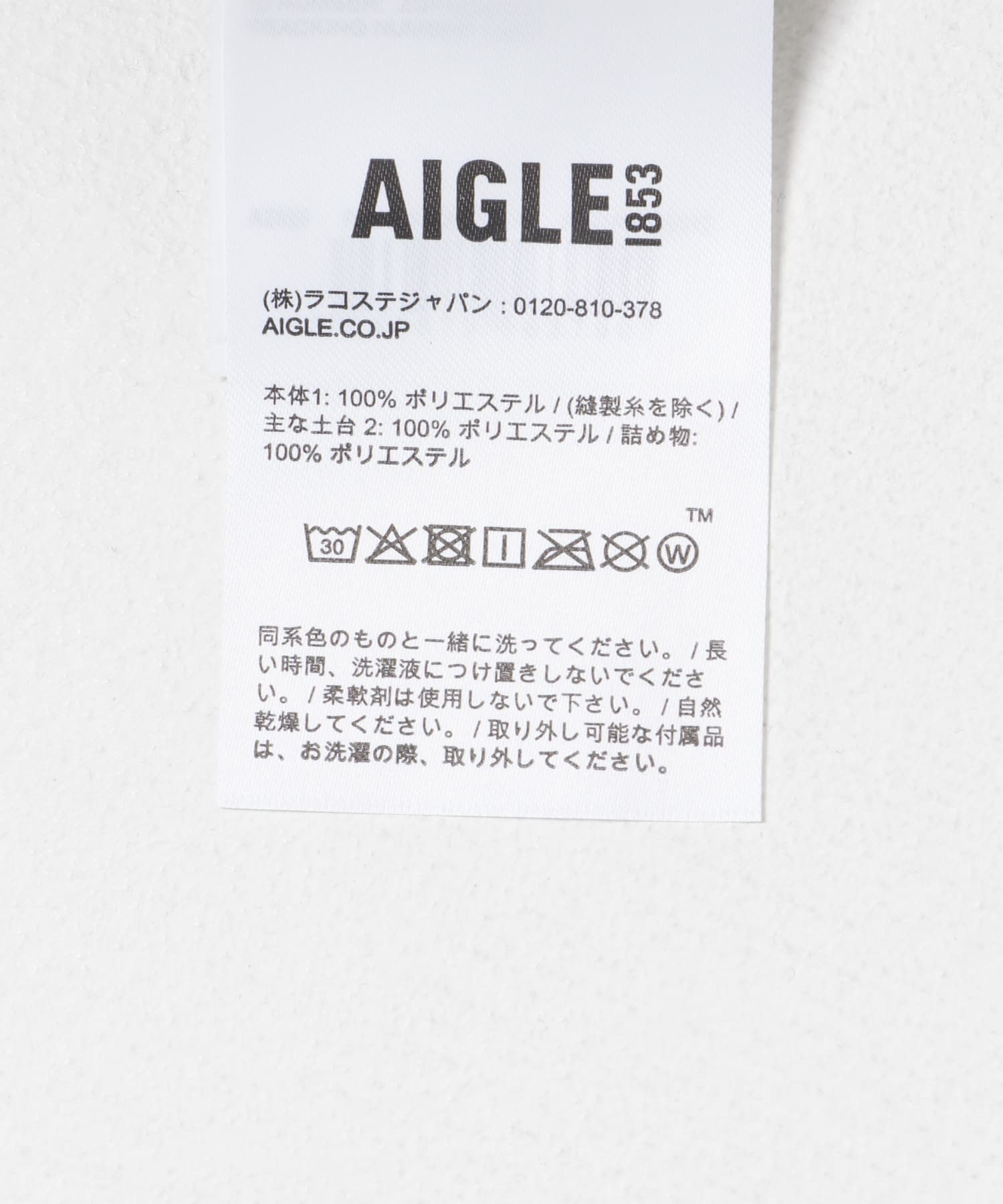 AIGLE　リバーシブル シェルパフリース TAUPE M