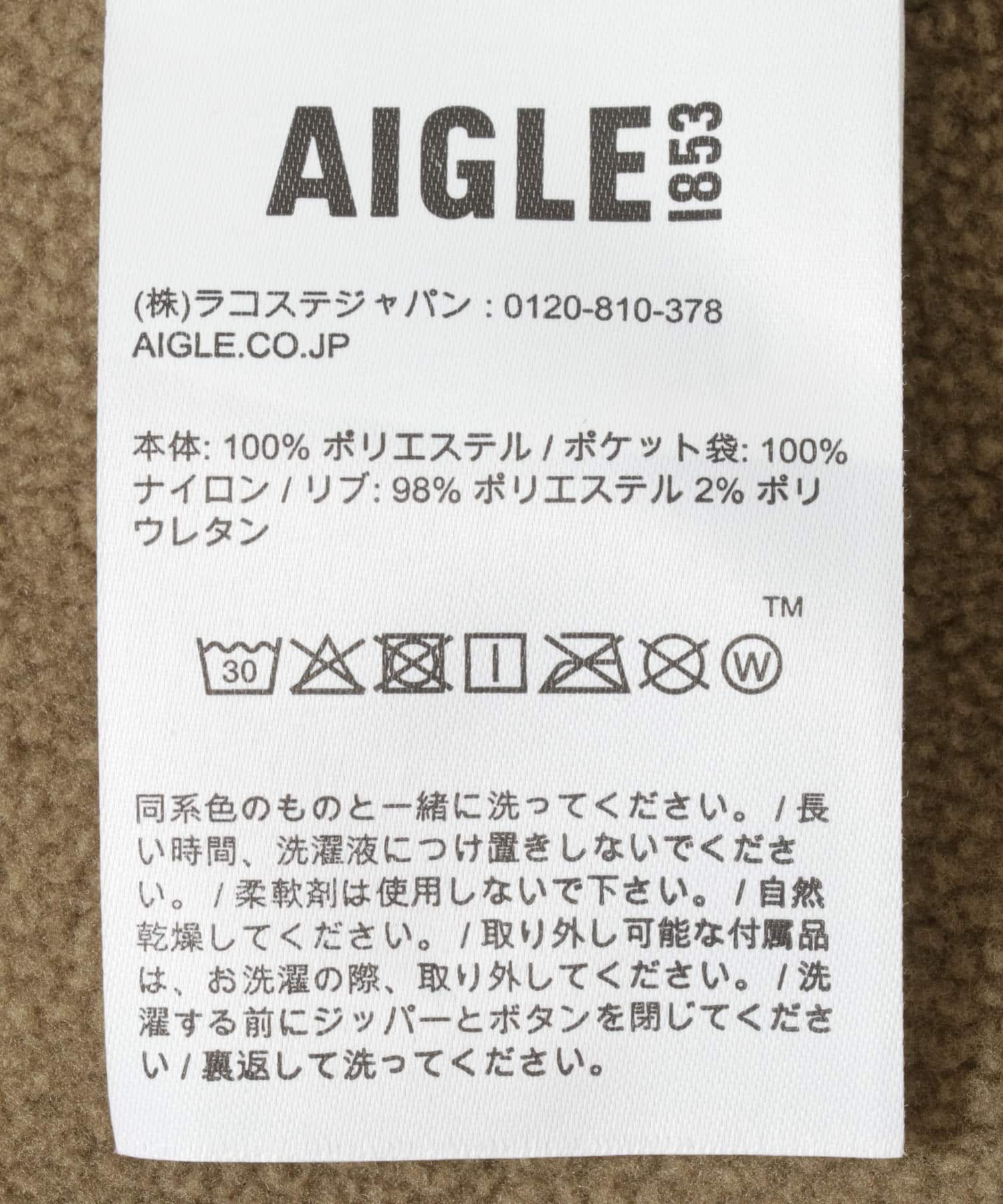 AIGLE　ジップアップ シェルパフリース T-KIT RUSTIC 40