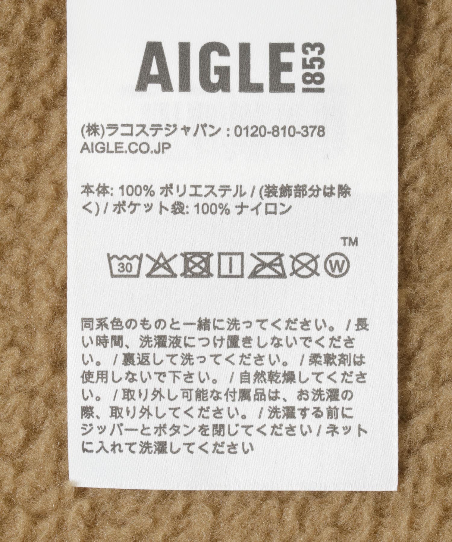 AIGLE　ジップアップ シェルパフリース T-KIT KRAFT L