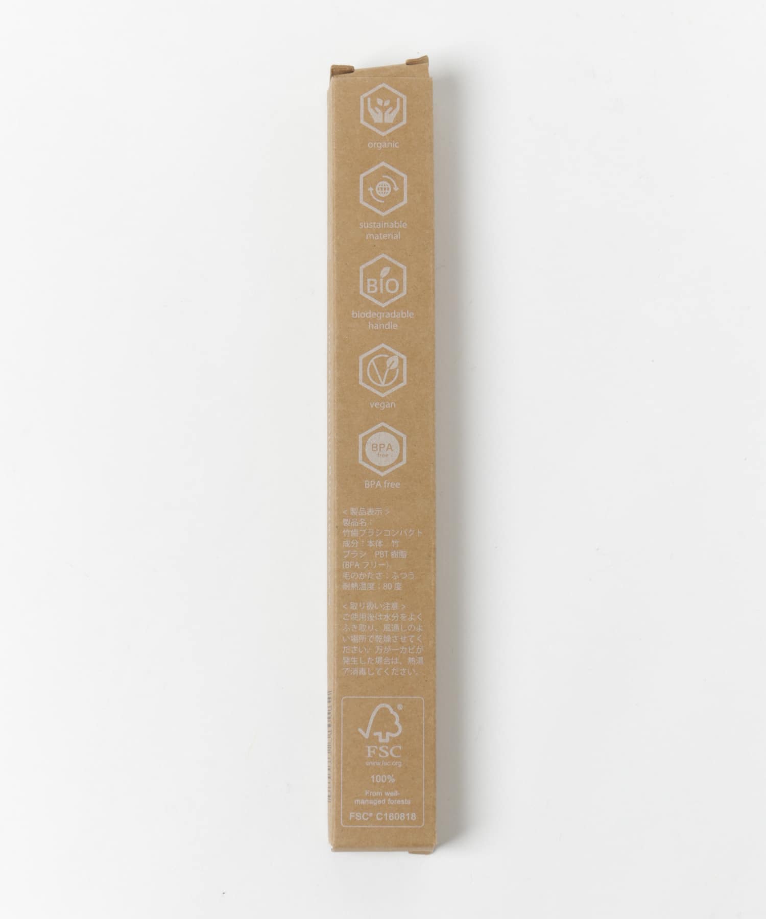 mana. ORGANIC LIVING　竹歯ブラシ コンパクト natural -