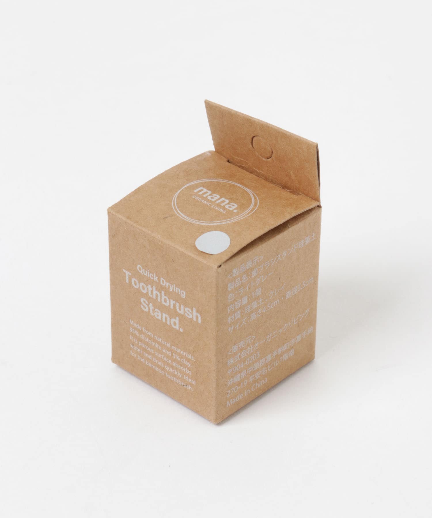 mana. ORGANIC LIVING　歯ブラシスタンド珪藻土 グレー -