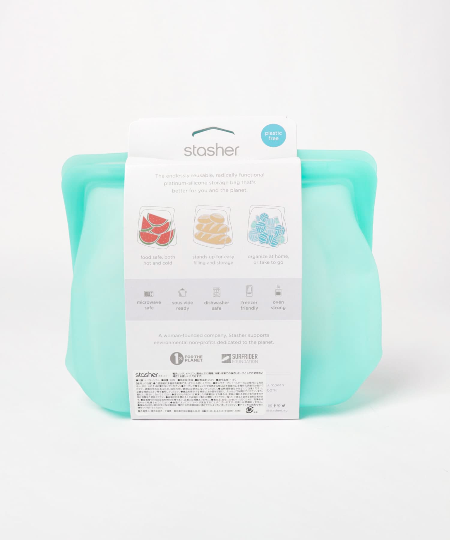 stasher　Silicone bag-standup L aqua FREE
