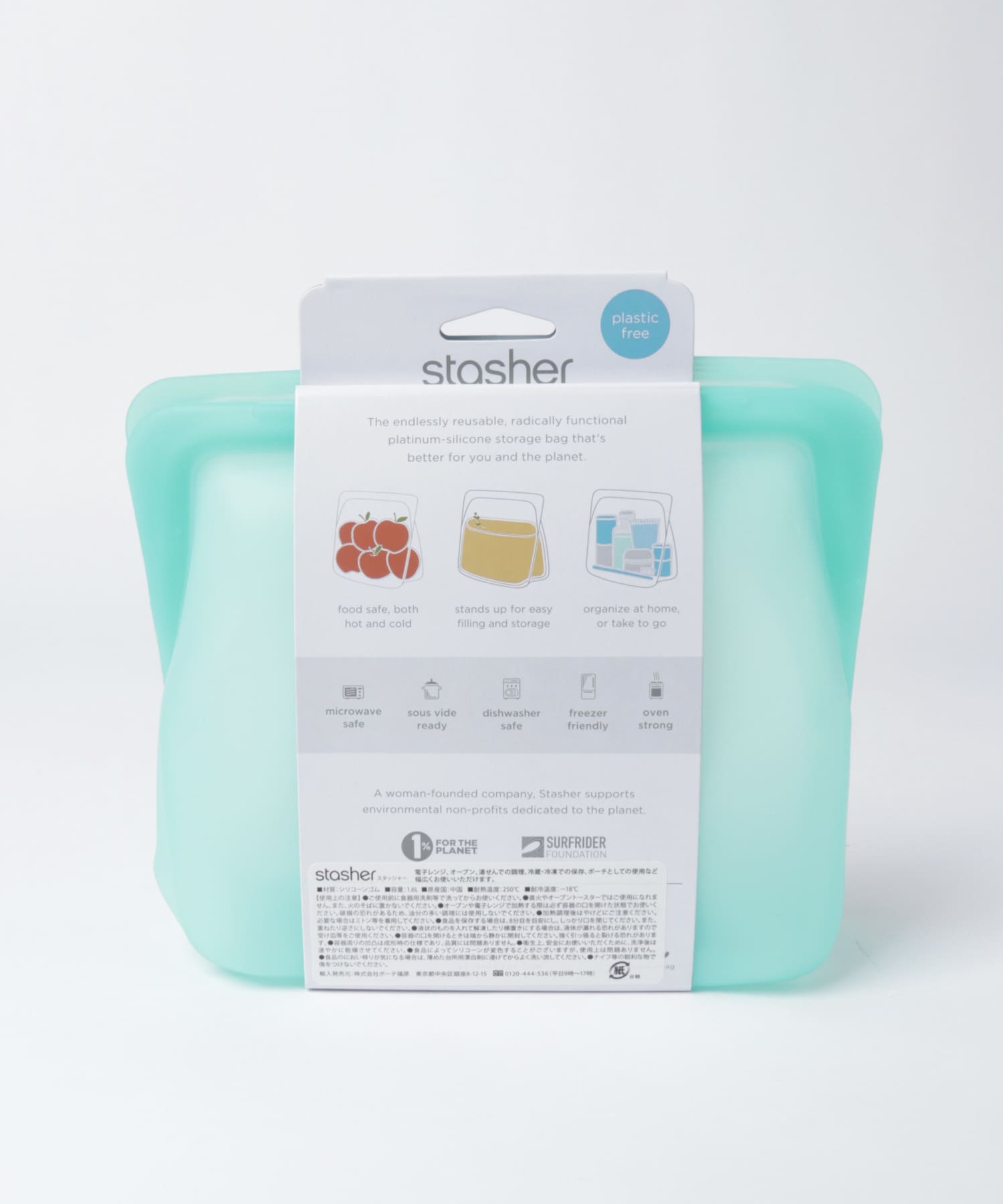 stasher　Silicone bag-standup M aqua FREE
