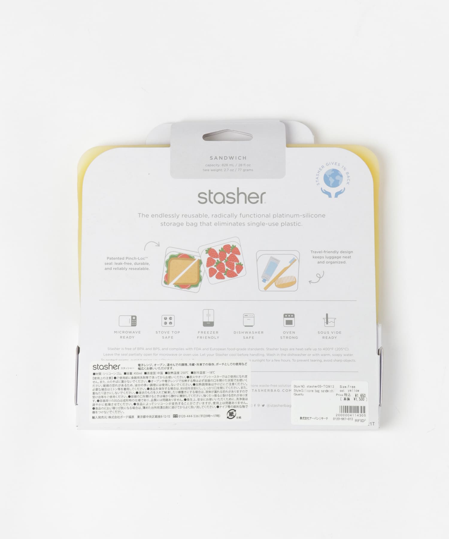 stasher　Silicone bag　sandwich aqua FREE