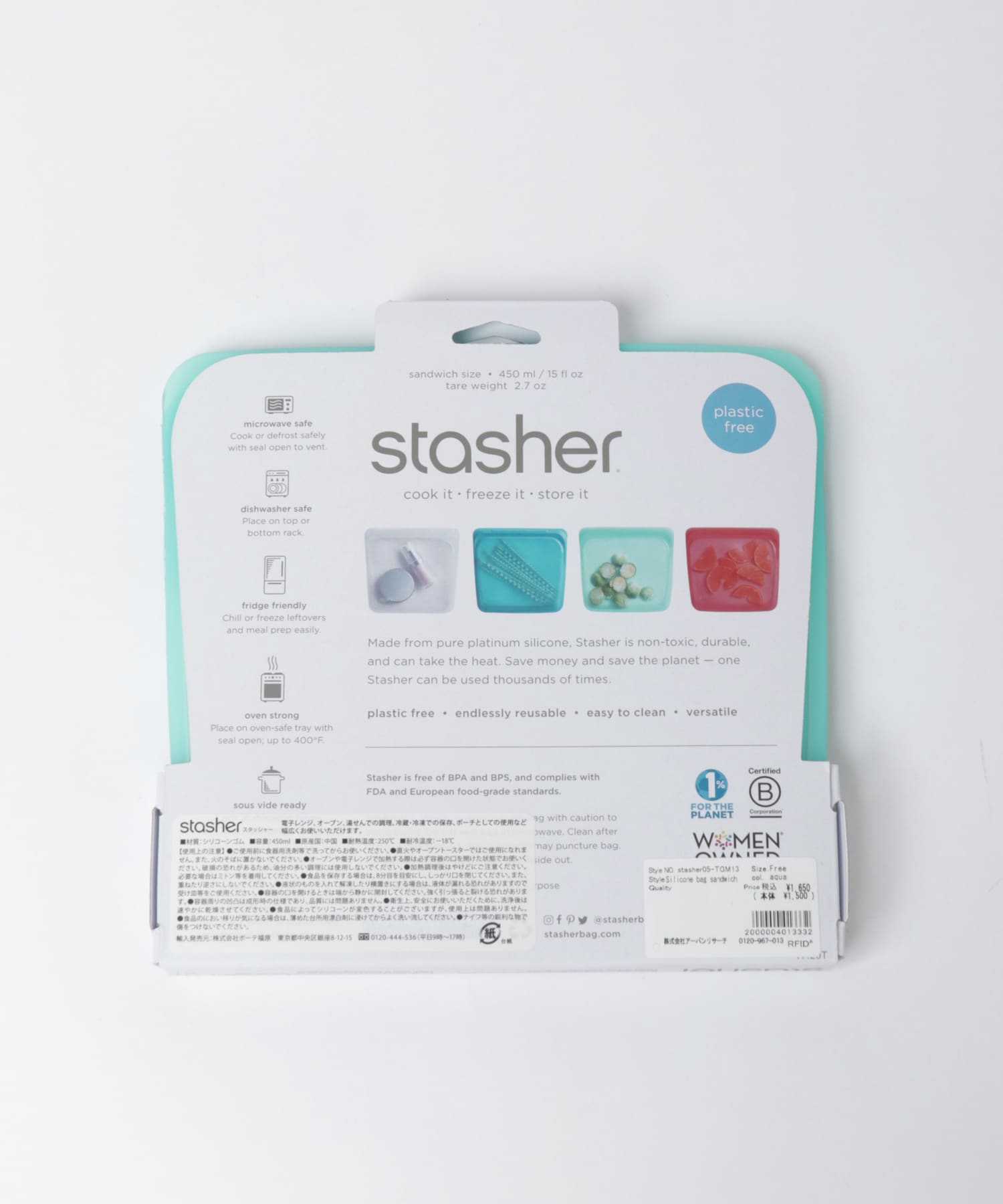 stasher　Silicone bag　sandwich aqua FREE