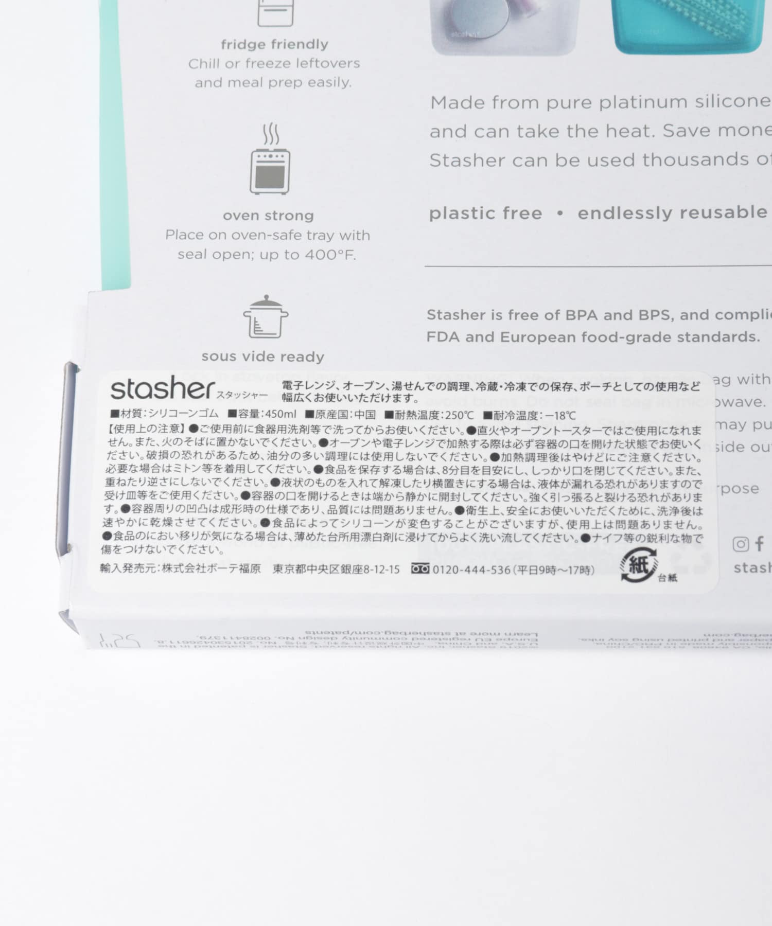 stasher　Silicone bag　sandwich aqua FREE
