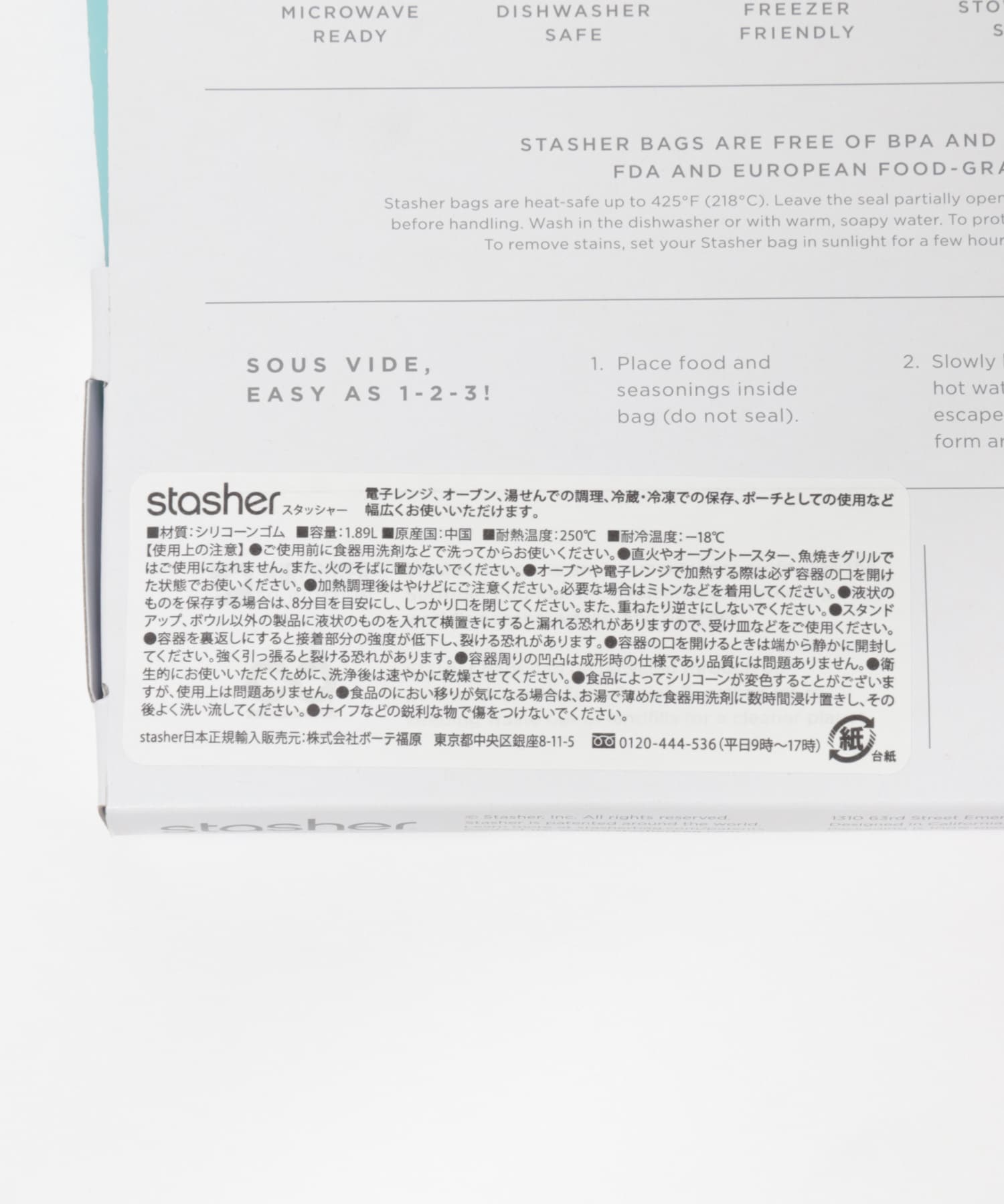 stasher　Silicone bag EZ h gallon aqua FREE