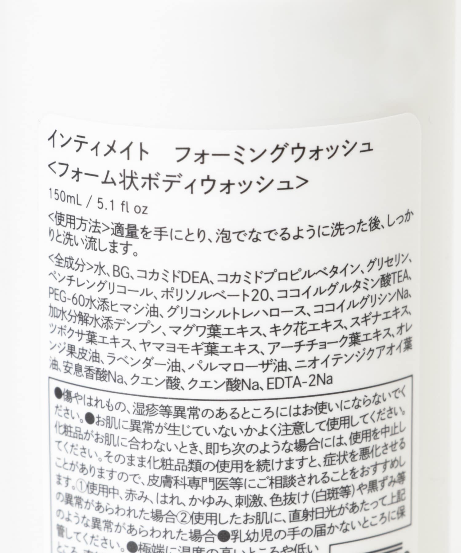 150ml
