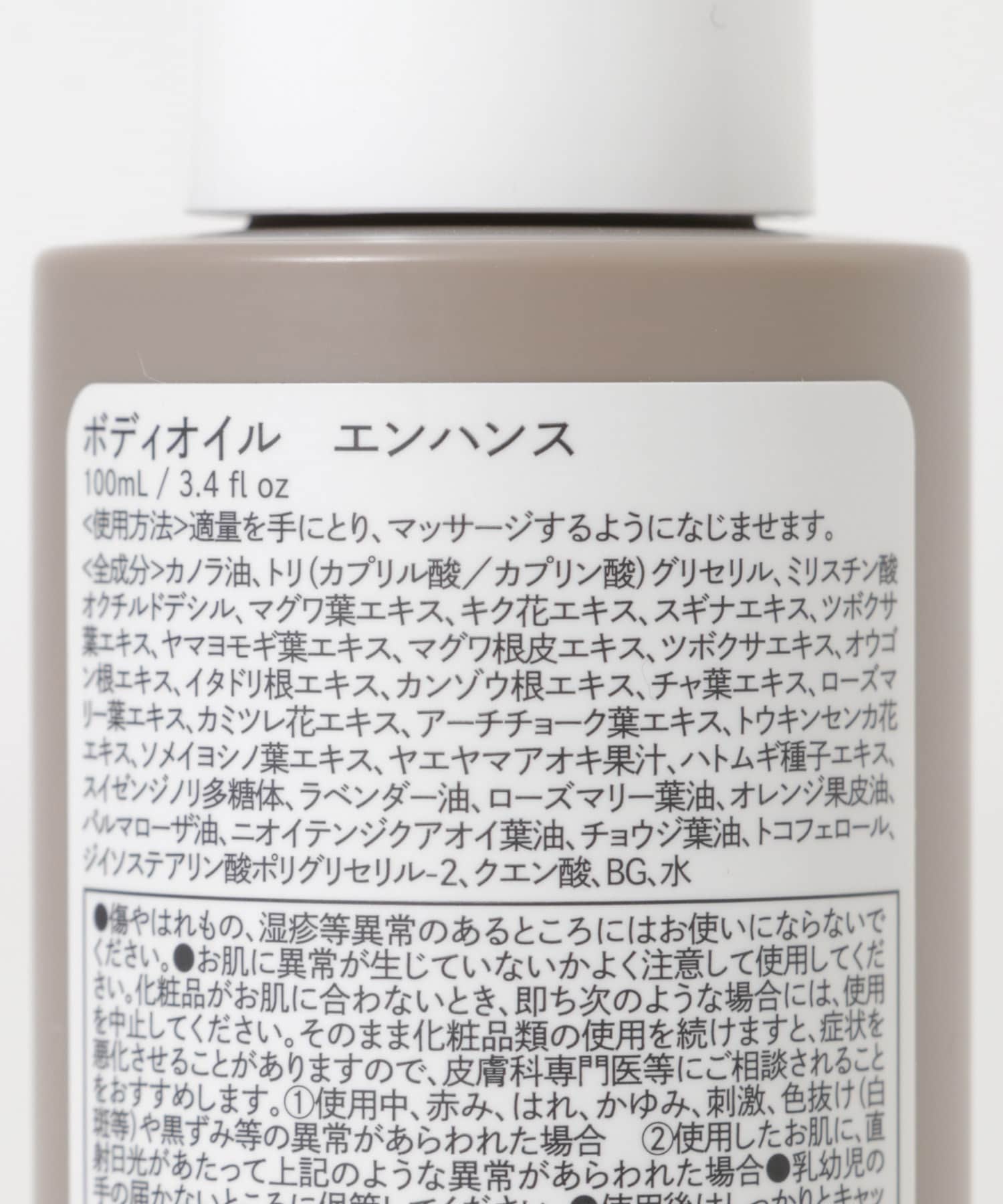 100ml