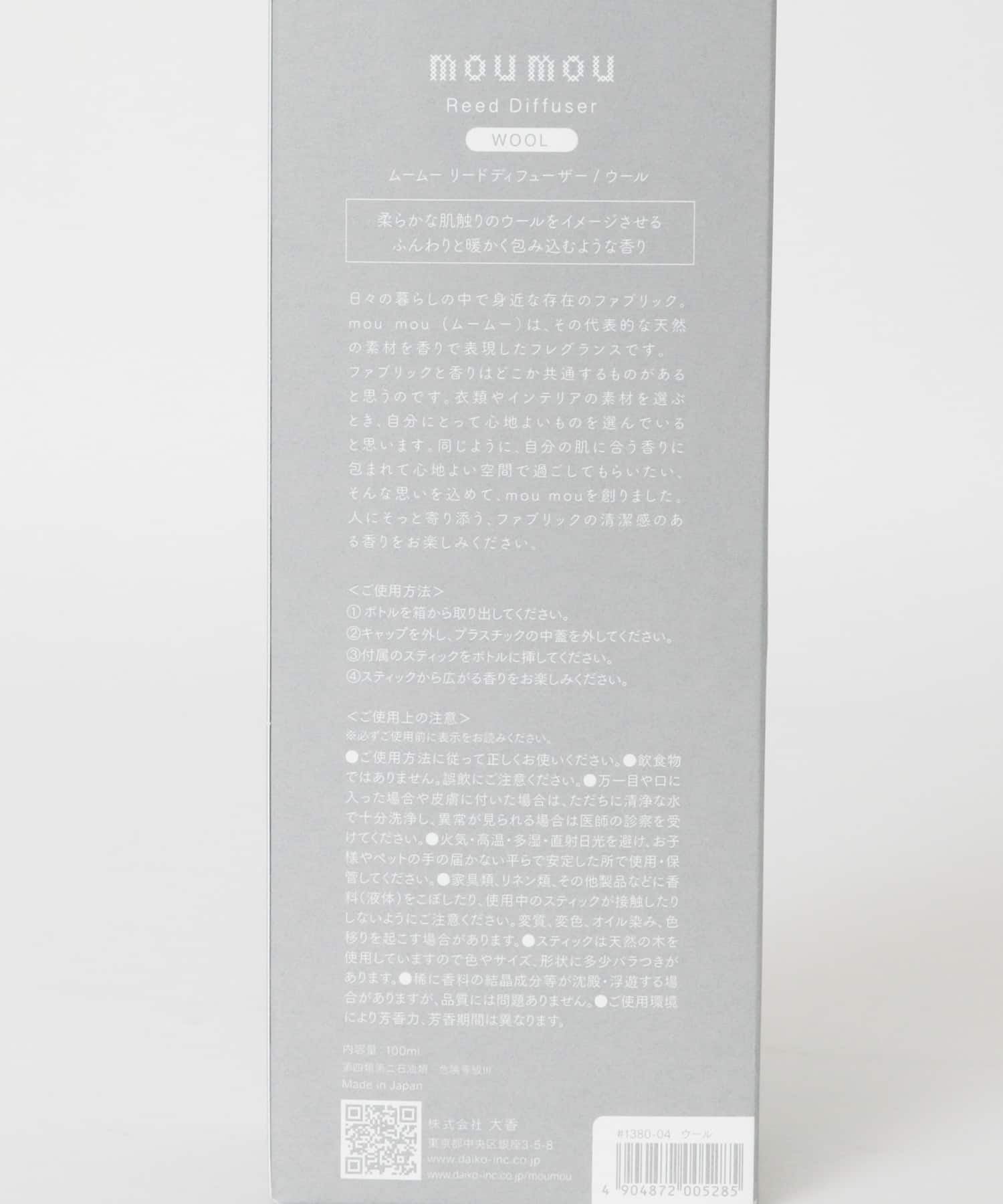 mou mou Reed Diffuser ウール 0