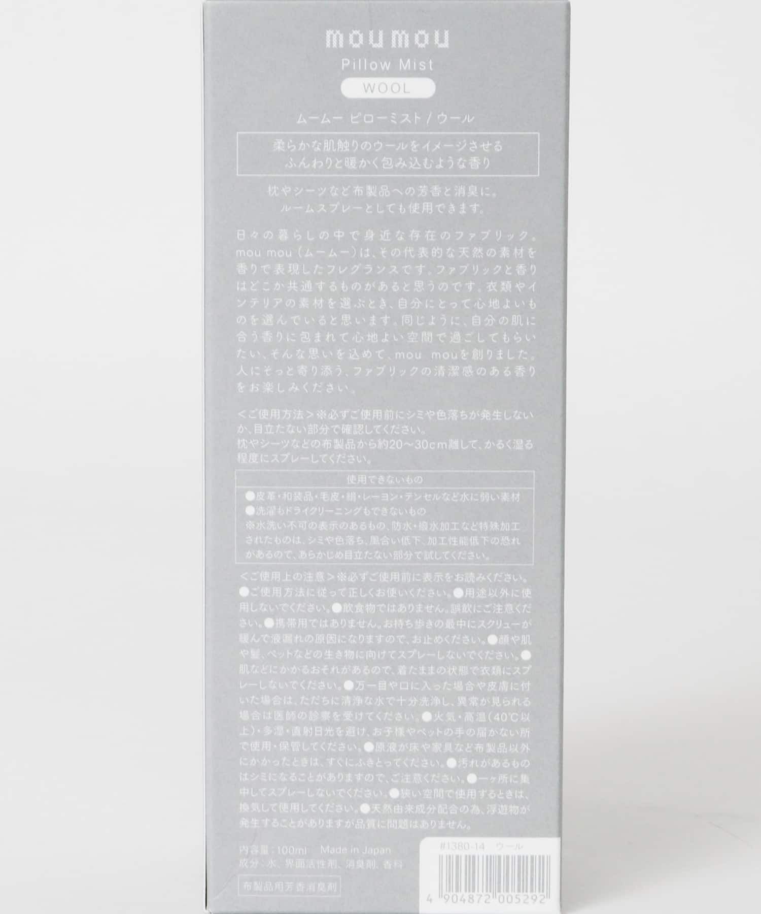 ウール