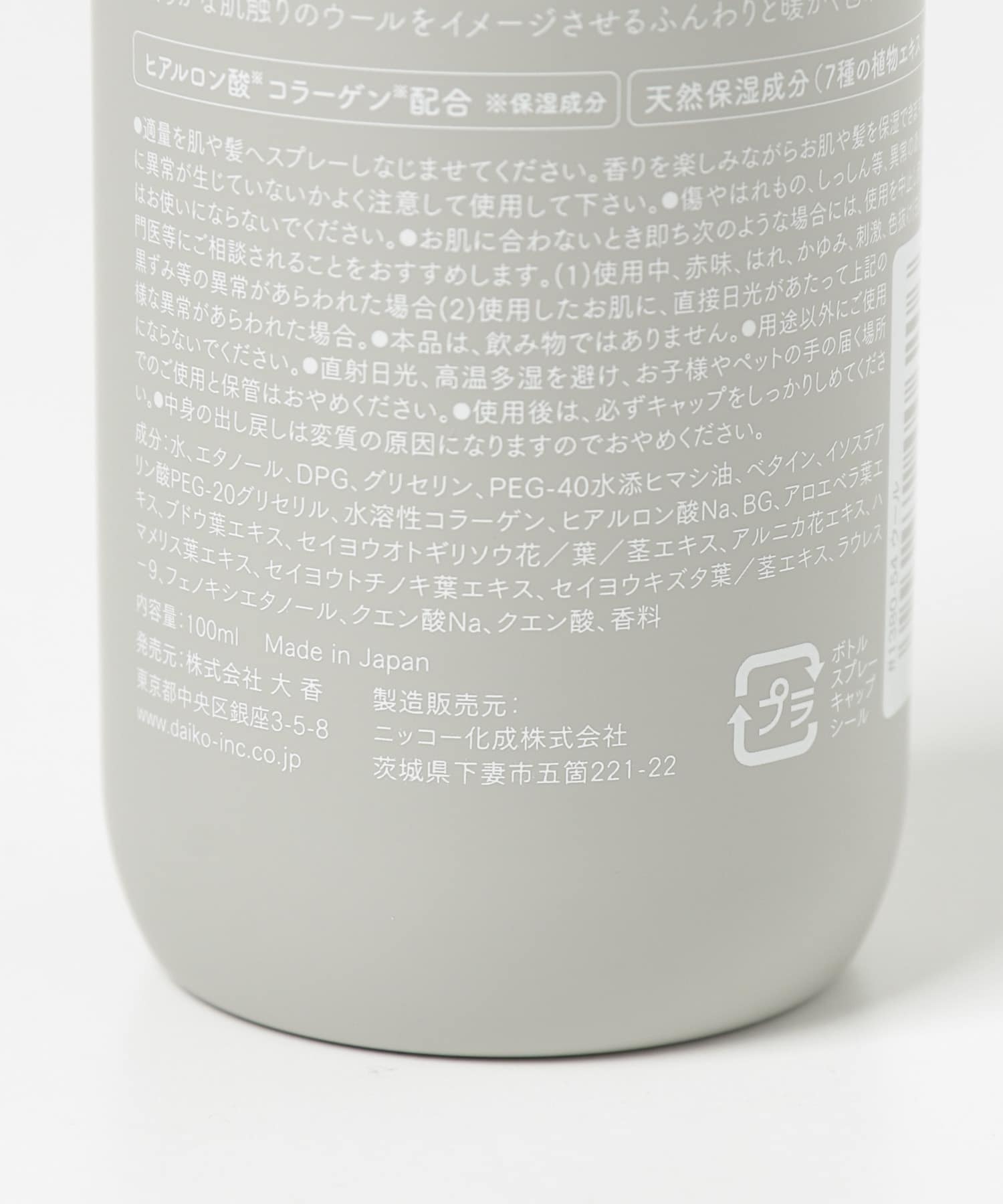 moumou　moumou Body Mist ウール 0