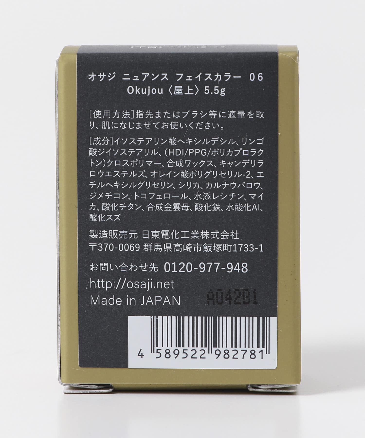 屋上