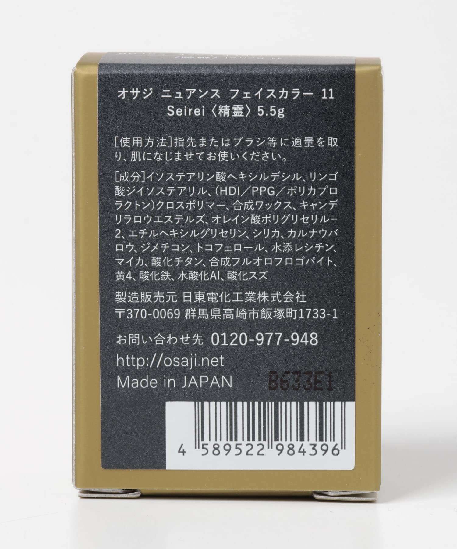 精霊