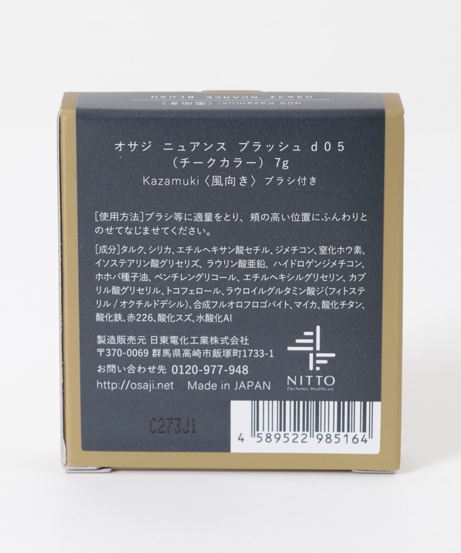 風向き