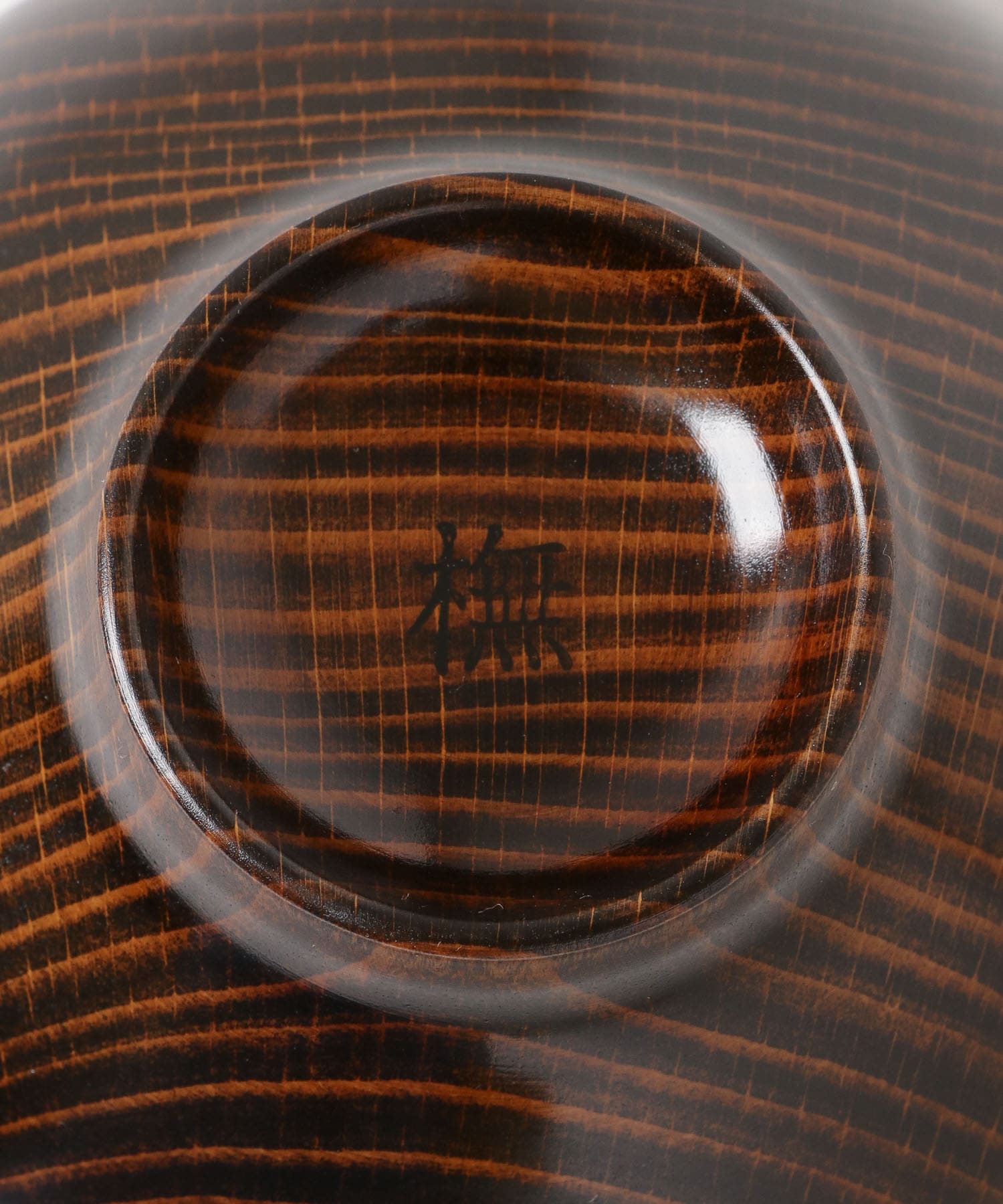 『WEB限定』我戸幹男商店　MATEVARI ブナ椀 拭漆 0