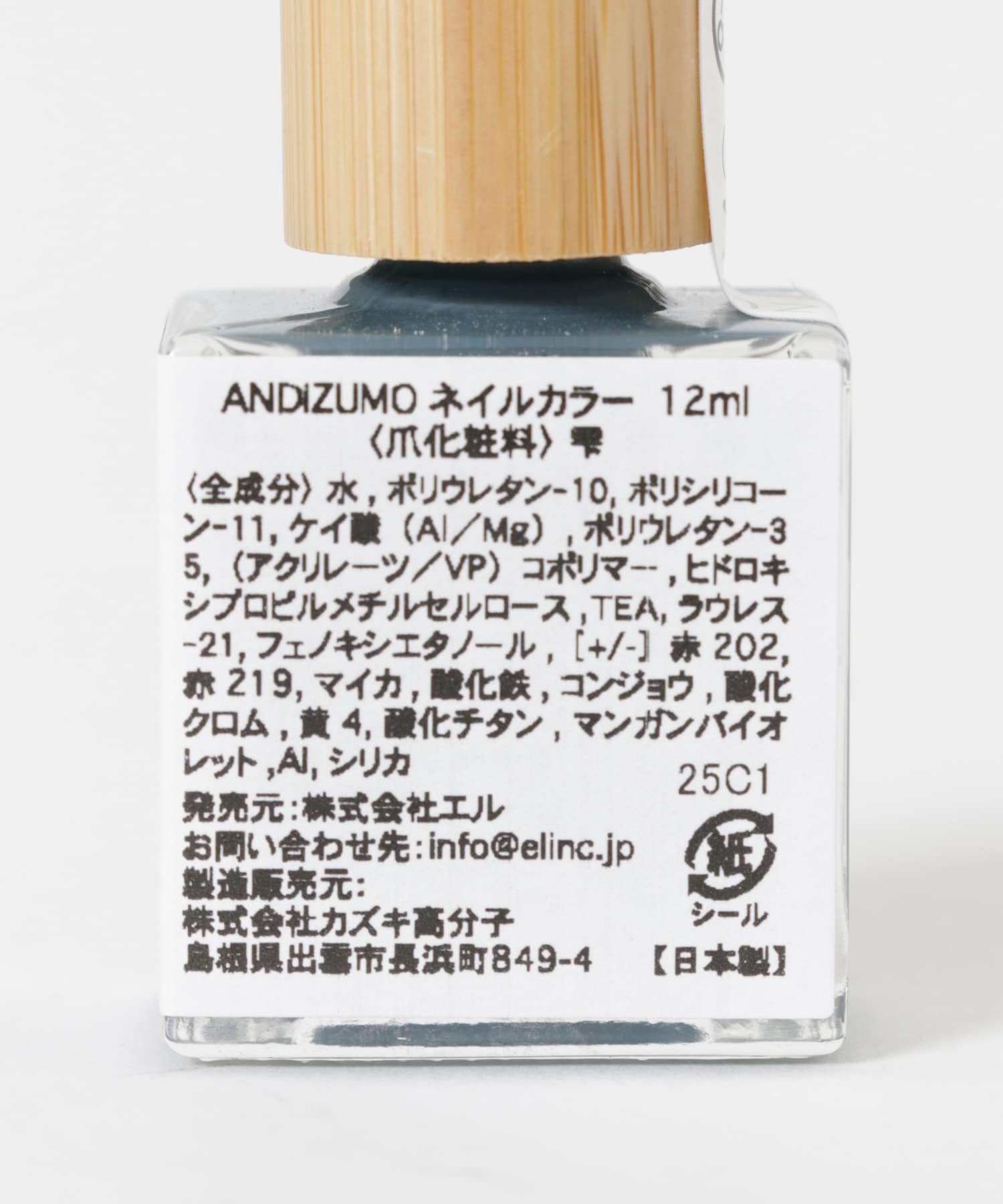 『別注』ANDIZUMO×URBAN RESEARCH　ネイルカラー 25SS 雫 -