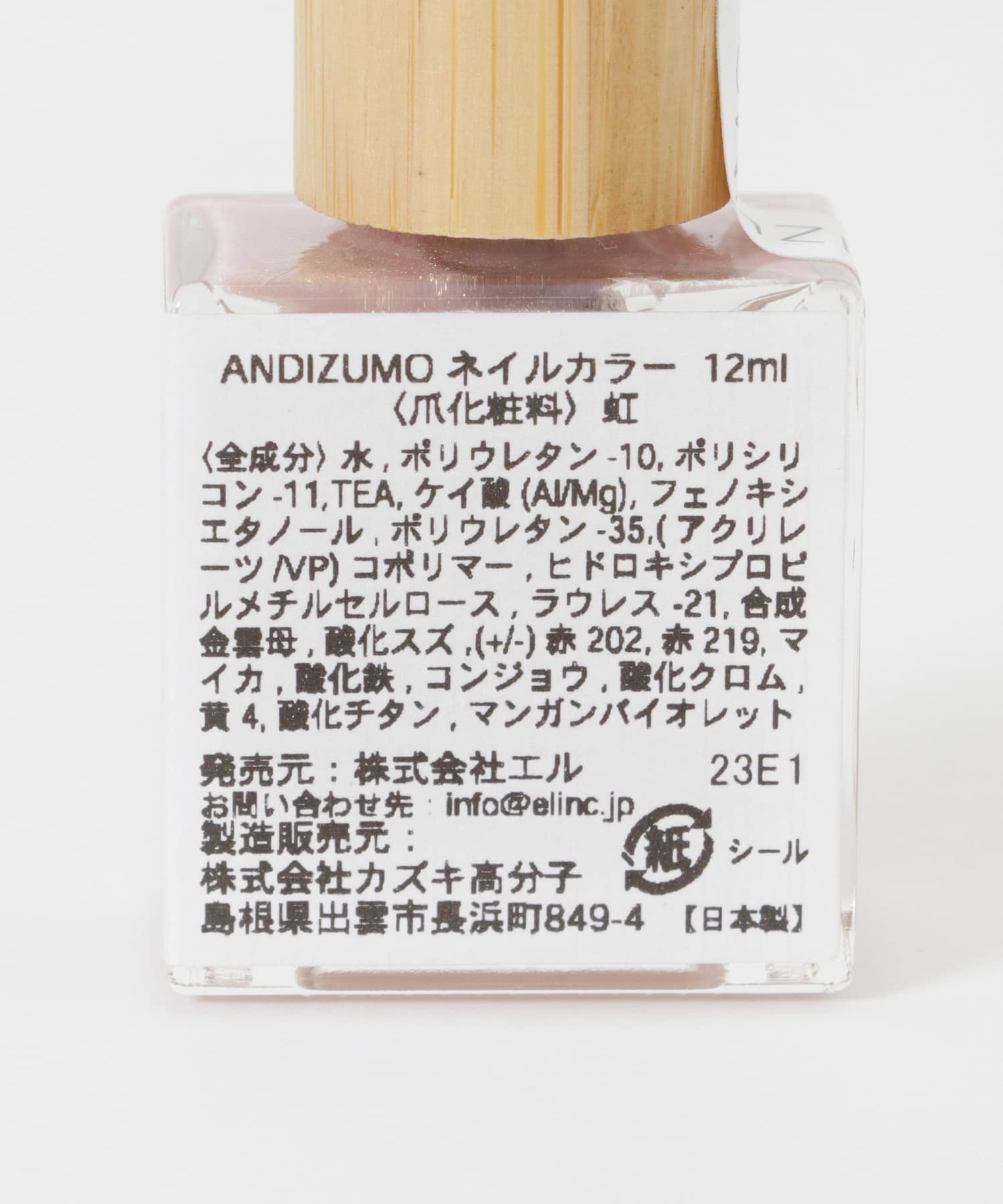 虹