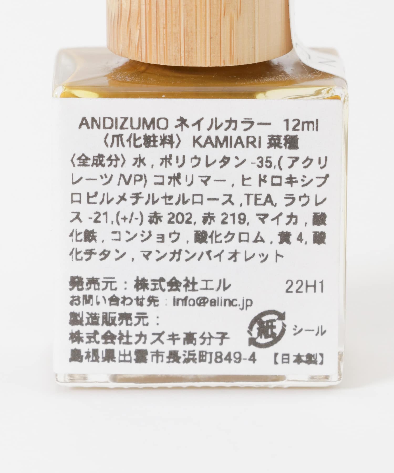 菜種