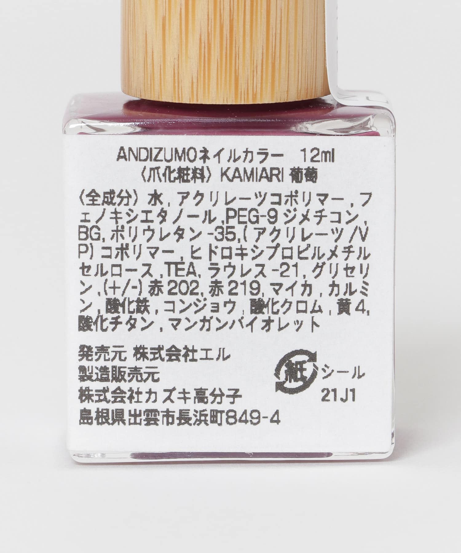 葡萄