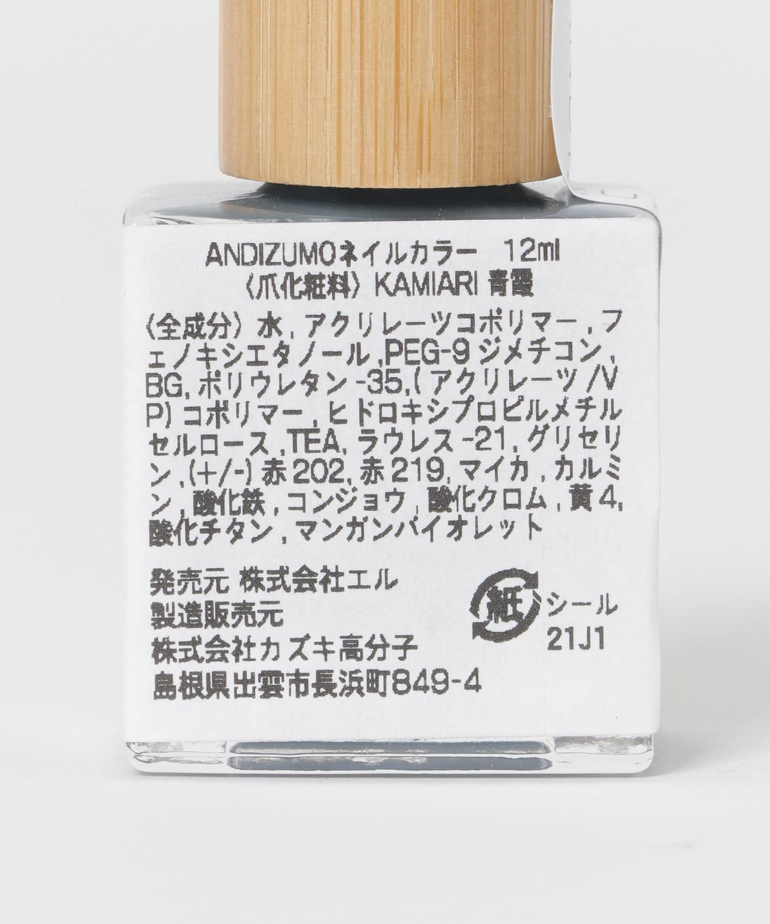 青霞