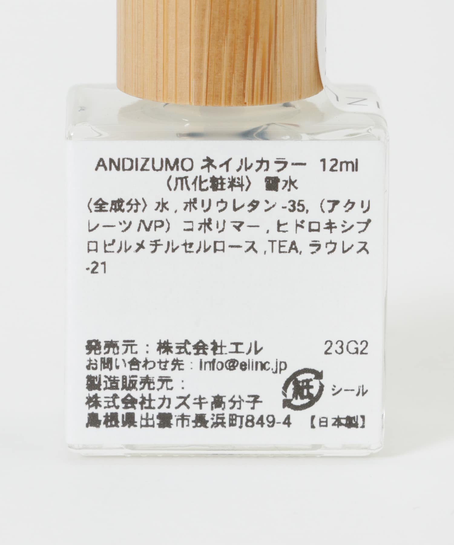 雪水