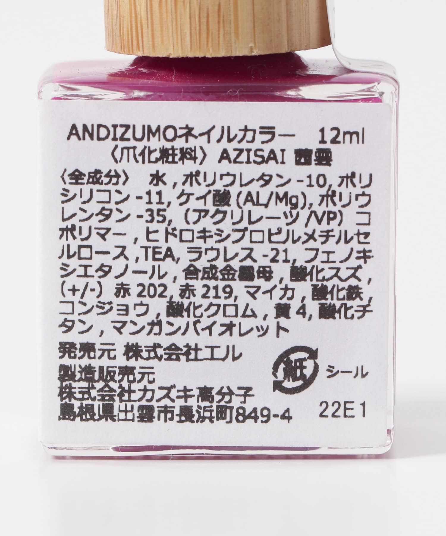 茜雲