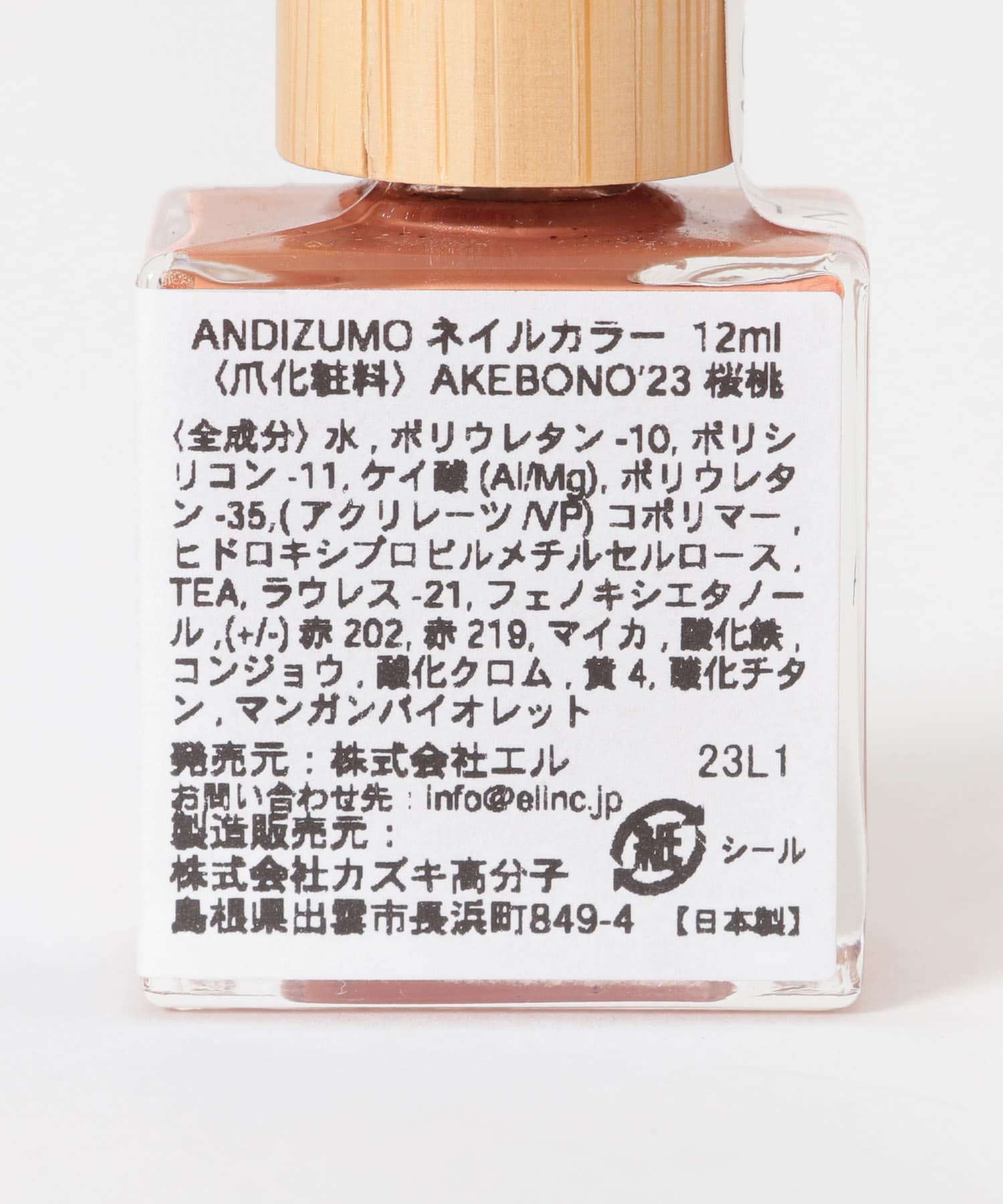 桜桃