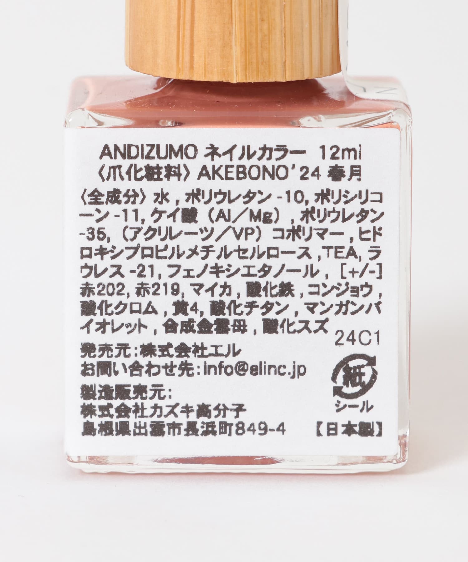 春月