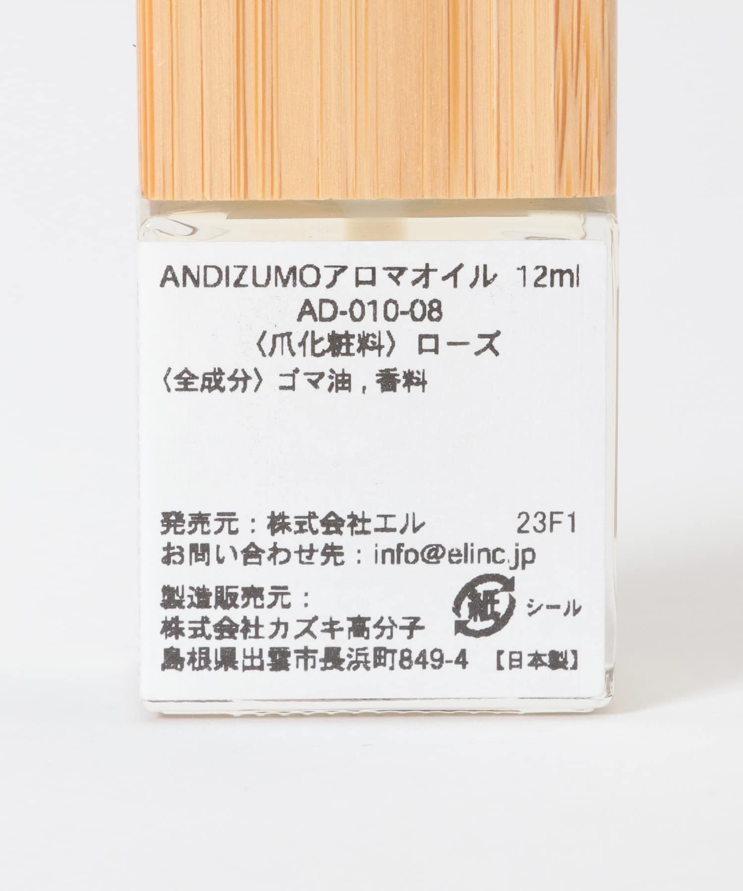 ローズ