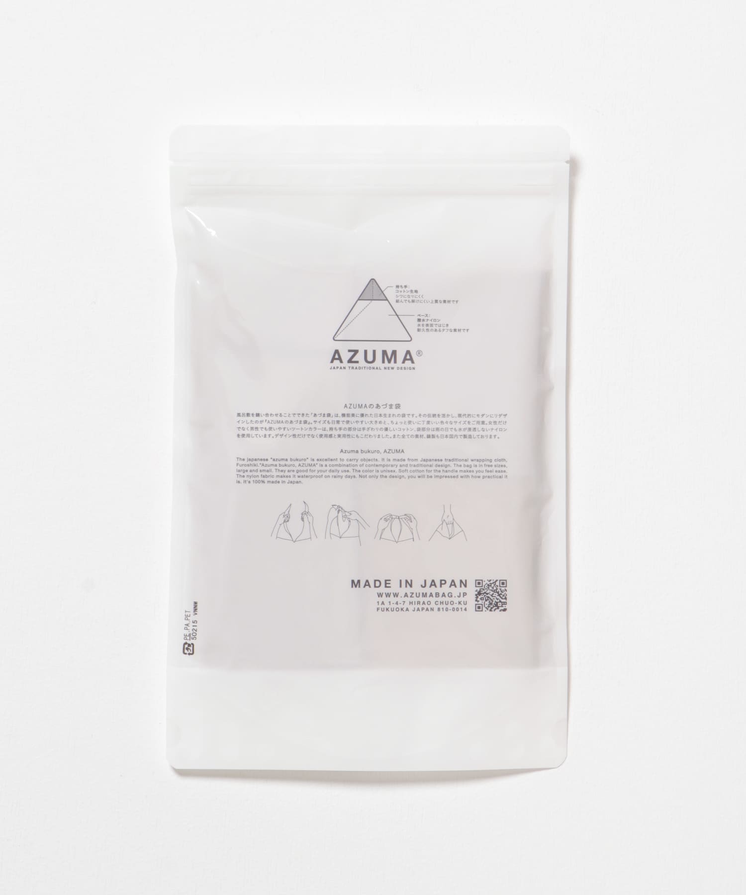 AZUMA BAG　AZUMA STANDARD SMALL BEG×MUS -